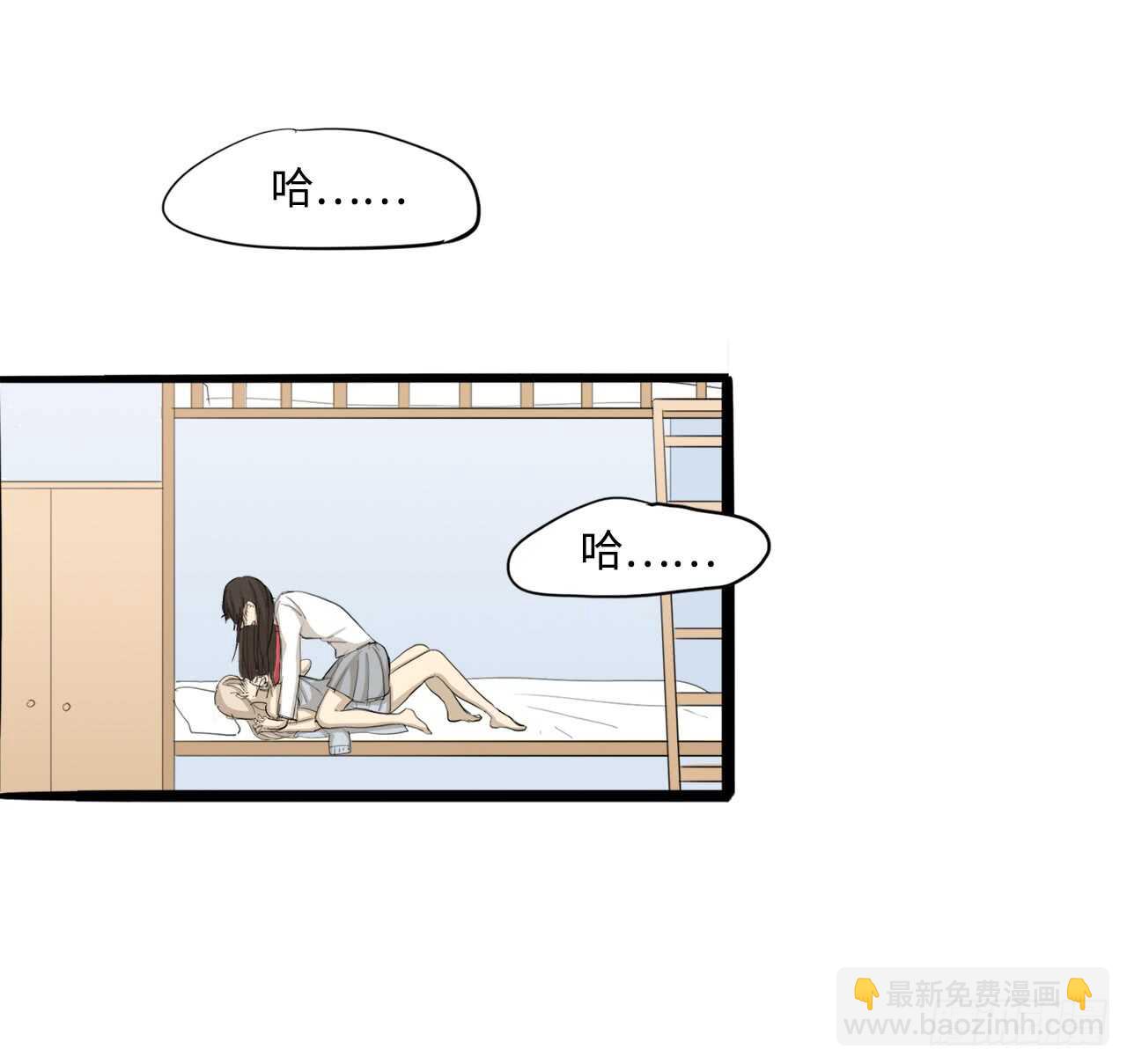 51.我还没有准备好-第52话