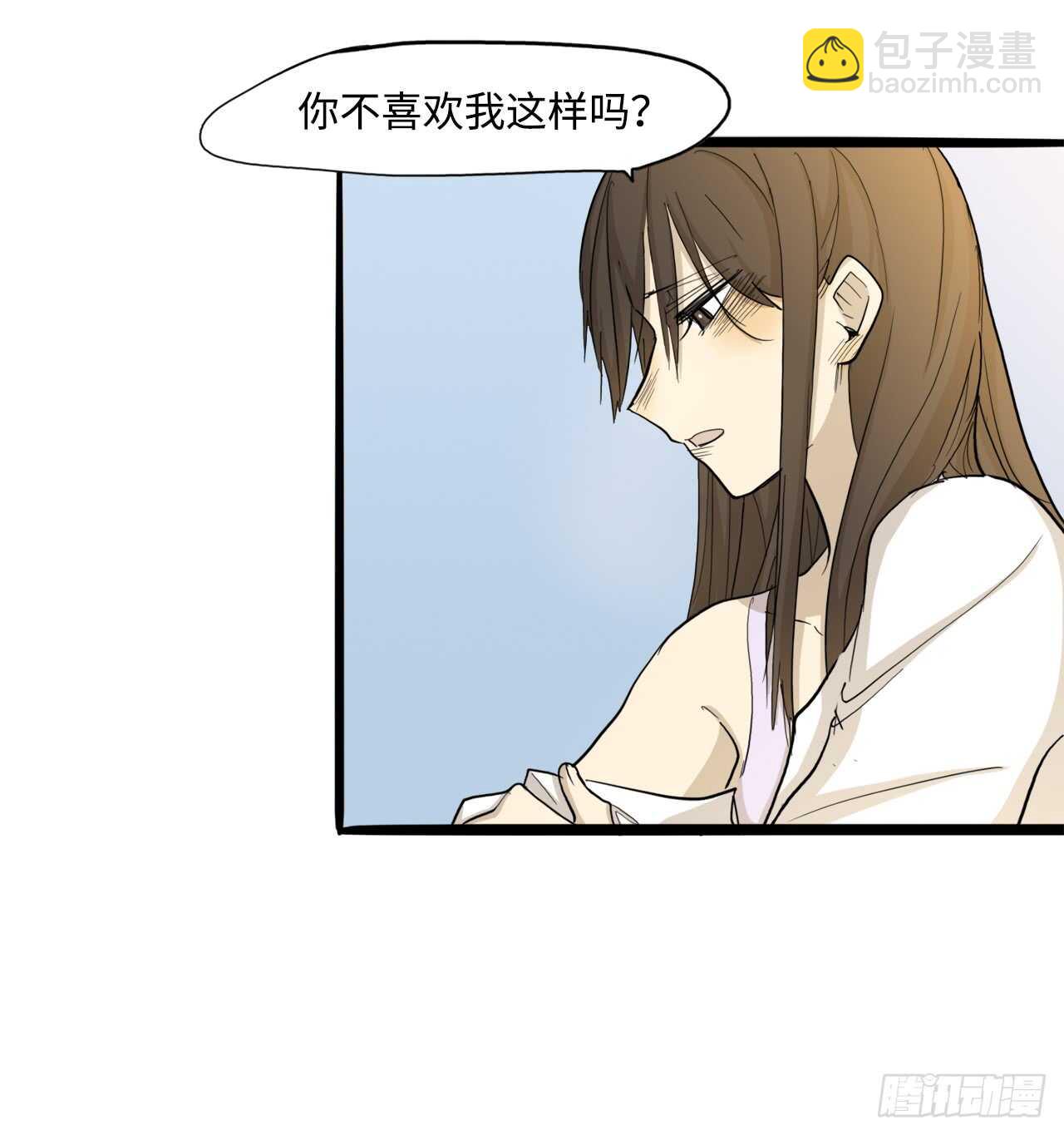 51.我还没有准备好-第52话