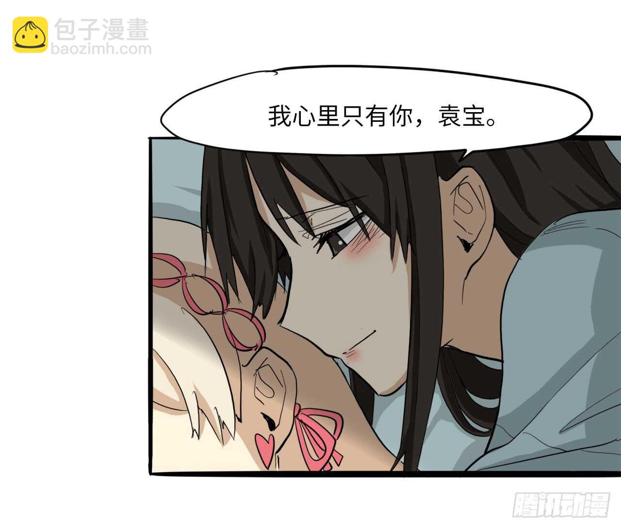 53.清文的过去-第54话