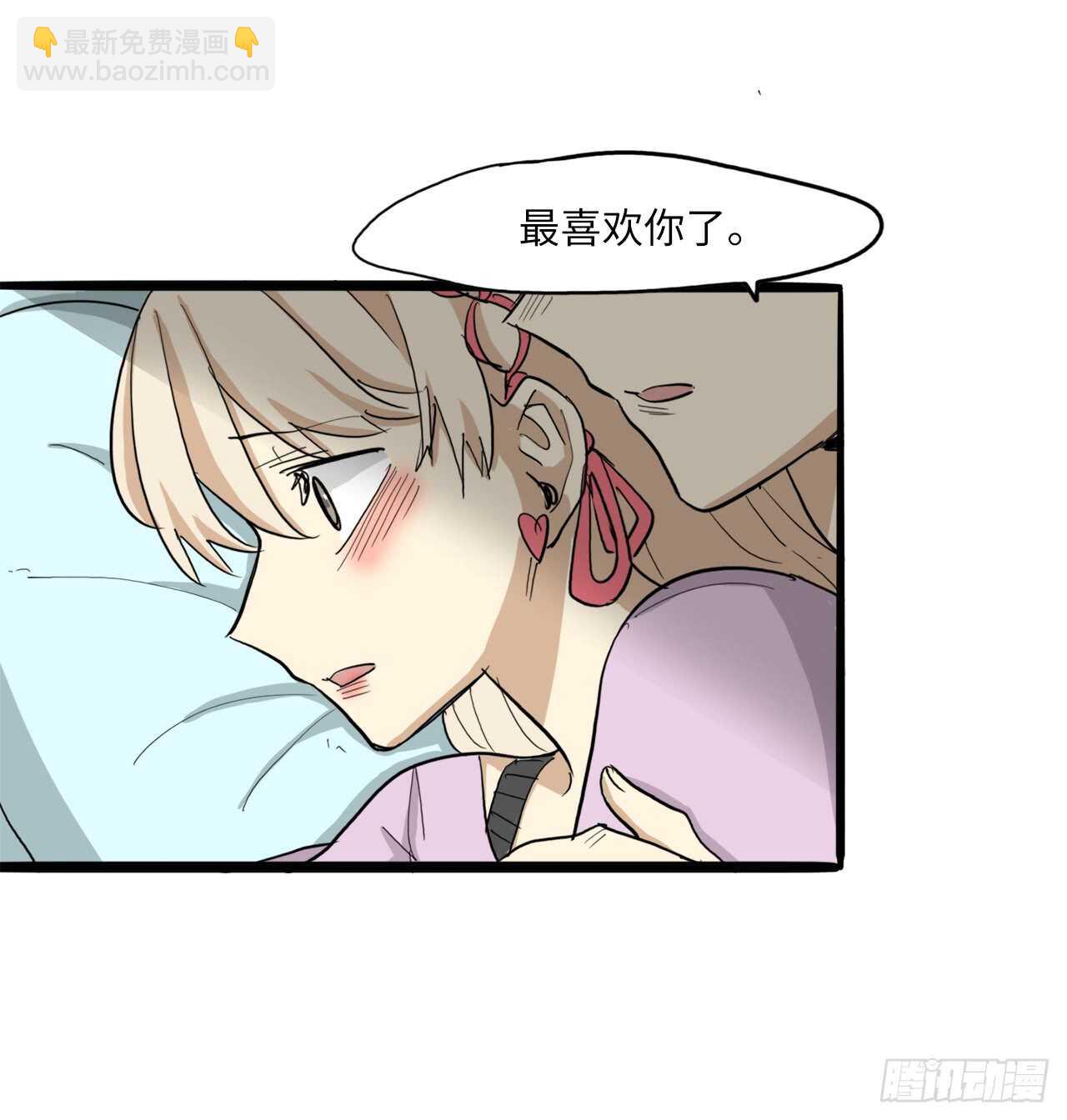 53.清文的过去-第54话
