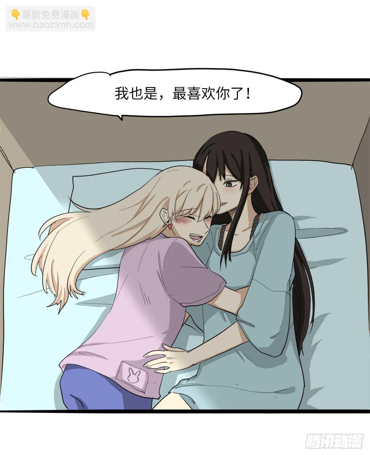53.清文的过去-第54话