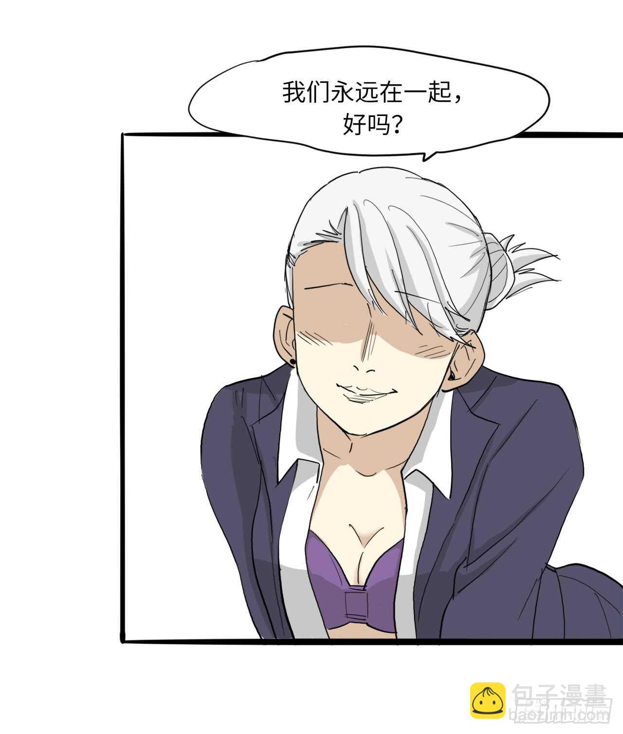 53.清文的过去-第54话