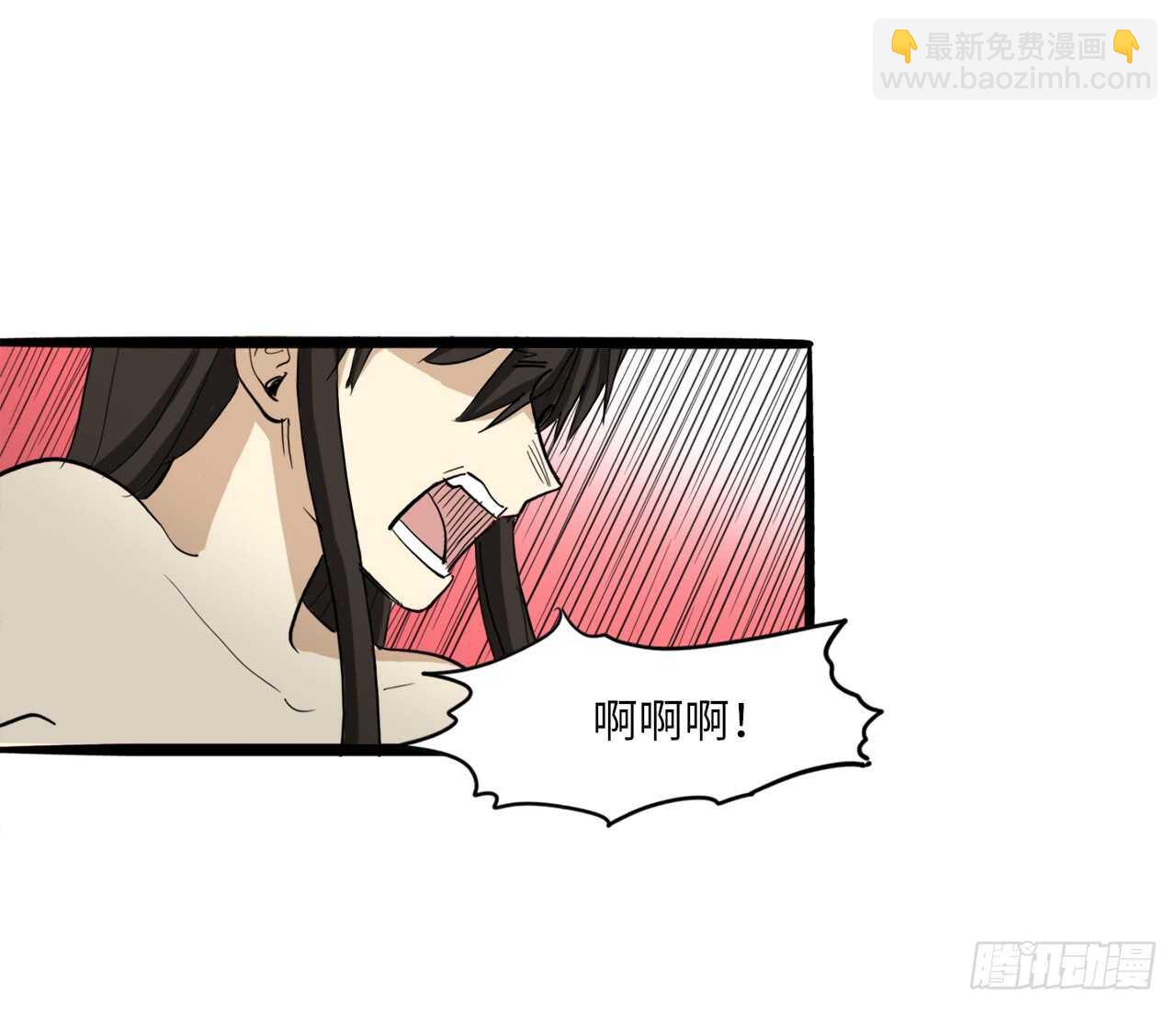 53.清文的过去-第54话