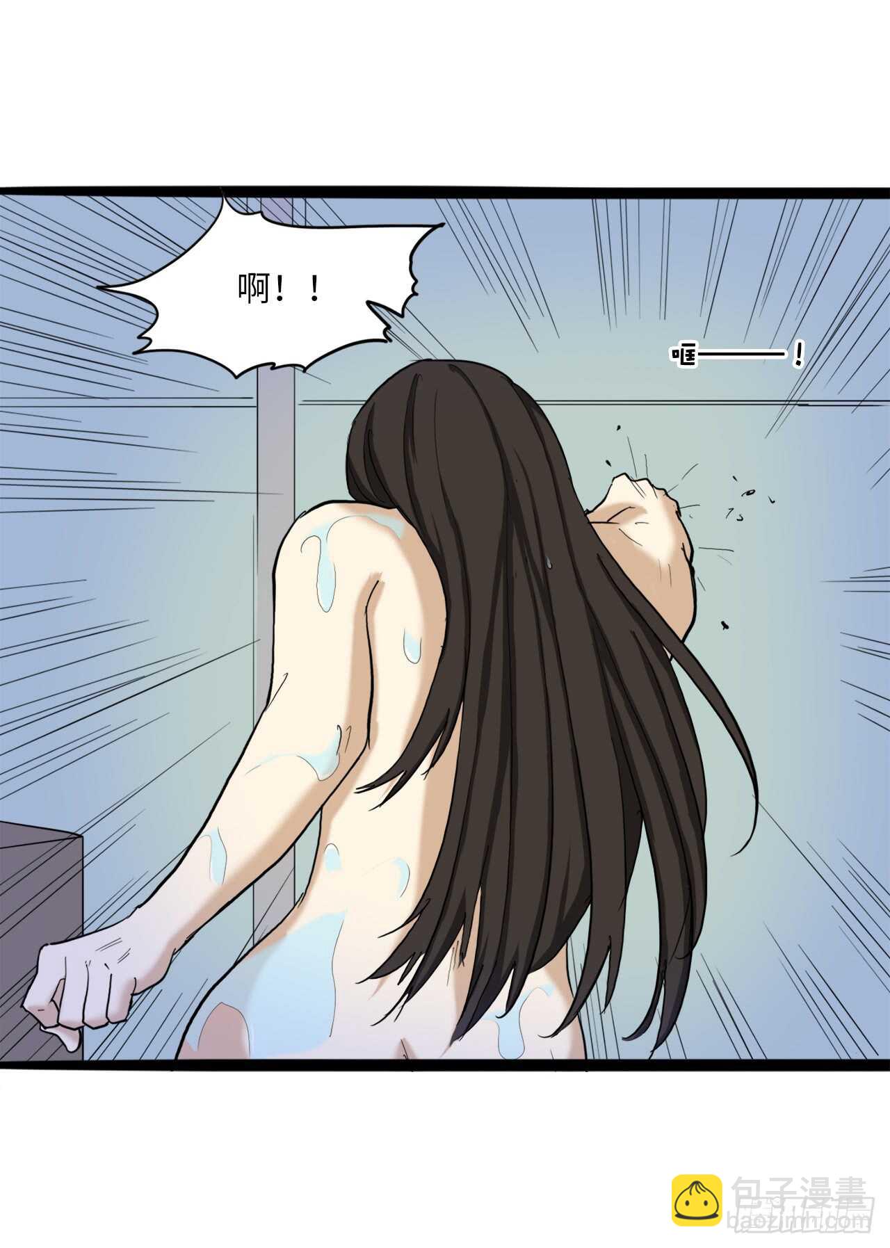 53.清文的过去-第54话