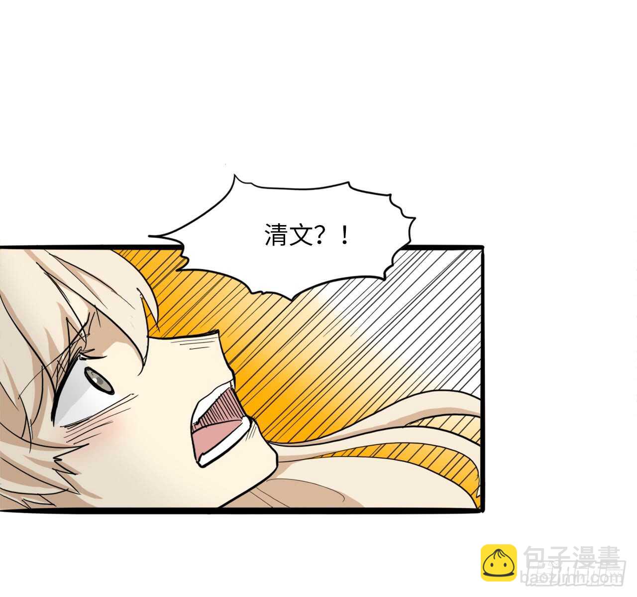 53.清文的过去-第54话