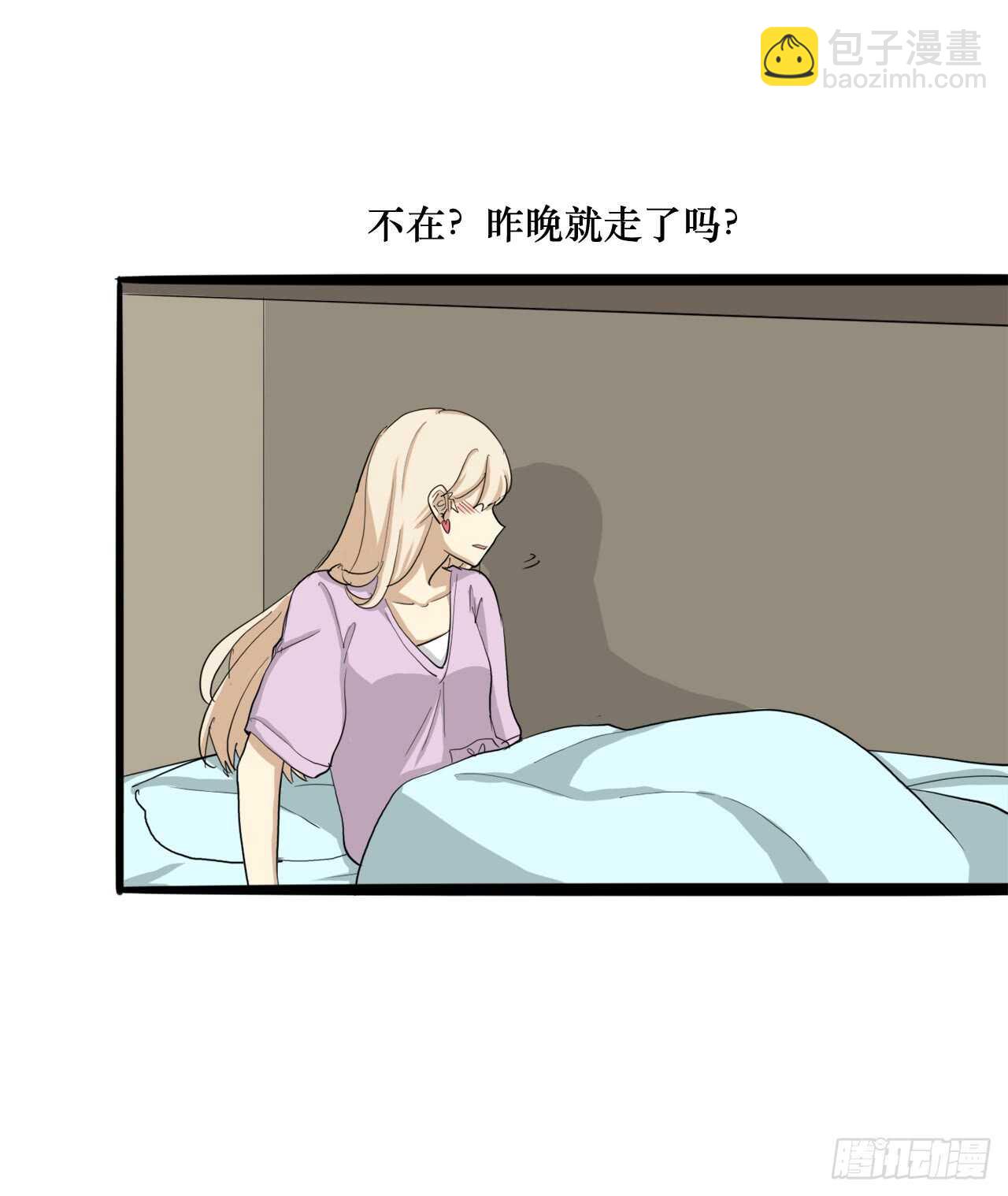 53.清文的过去-第54话