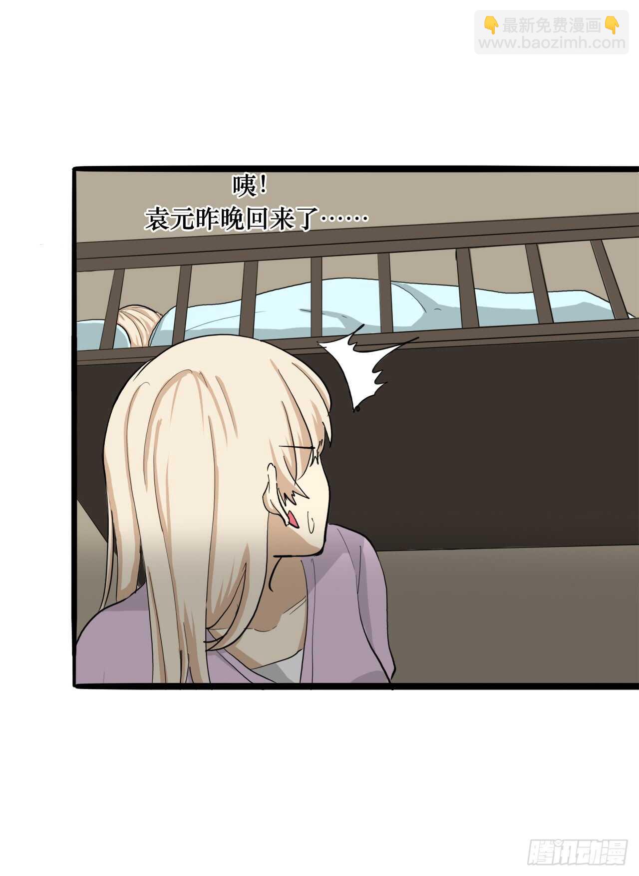 53.清文的过去-第54话