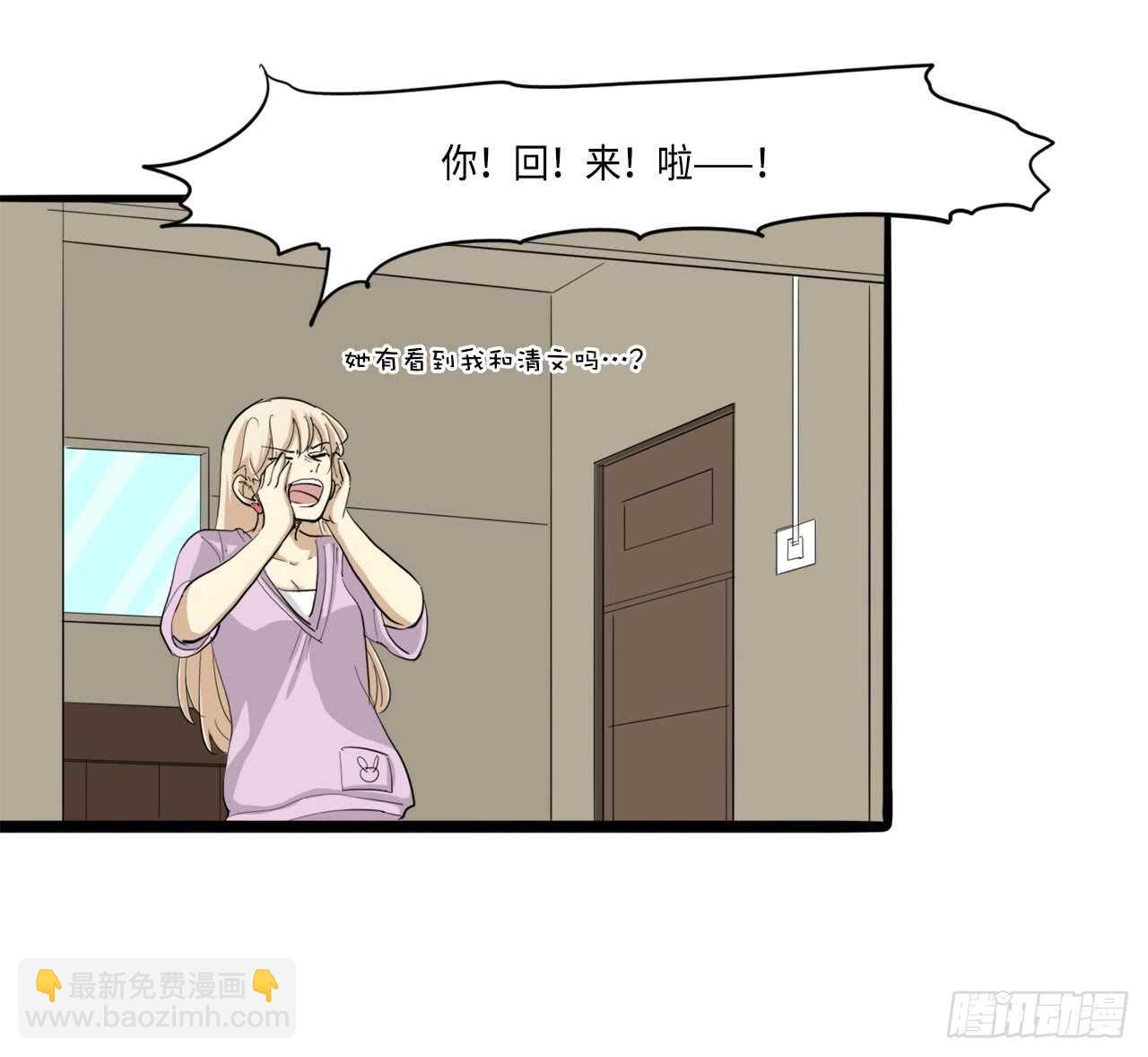 53.清文的过去-第54话