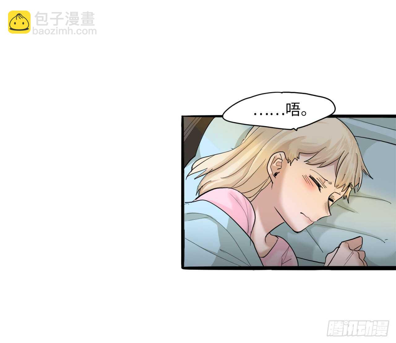 53.清文的过去-第54话