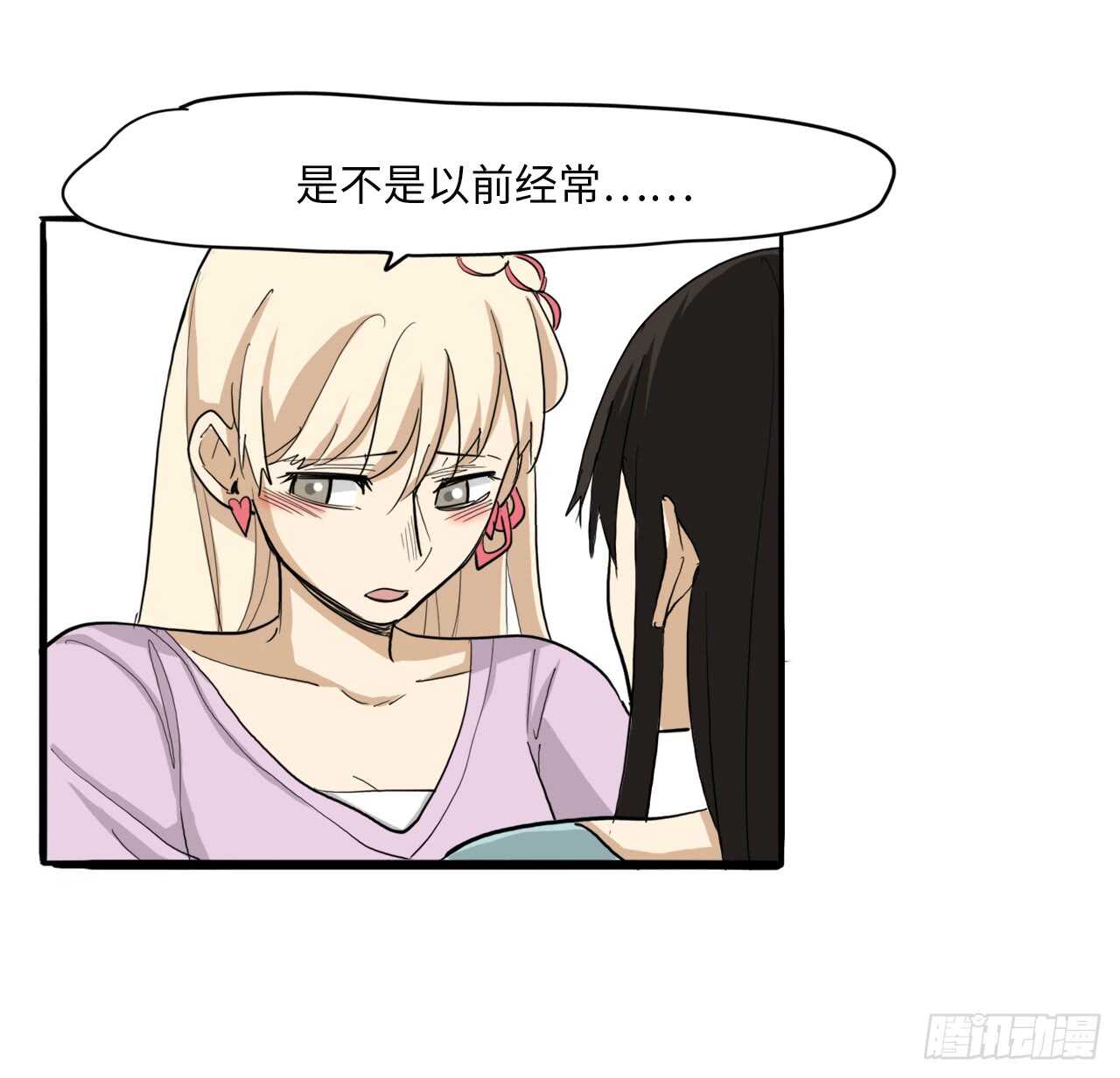53.清文的过去-第54话