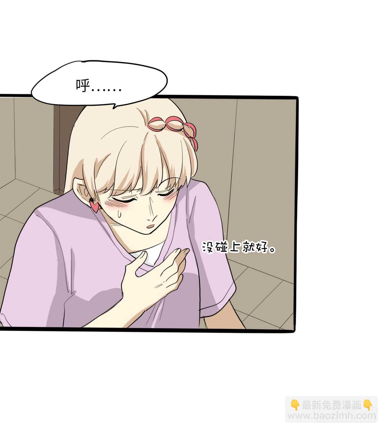 53.清文的过去-第54话