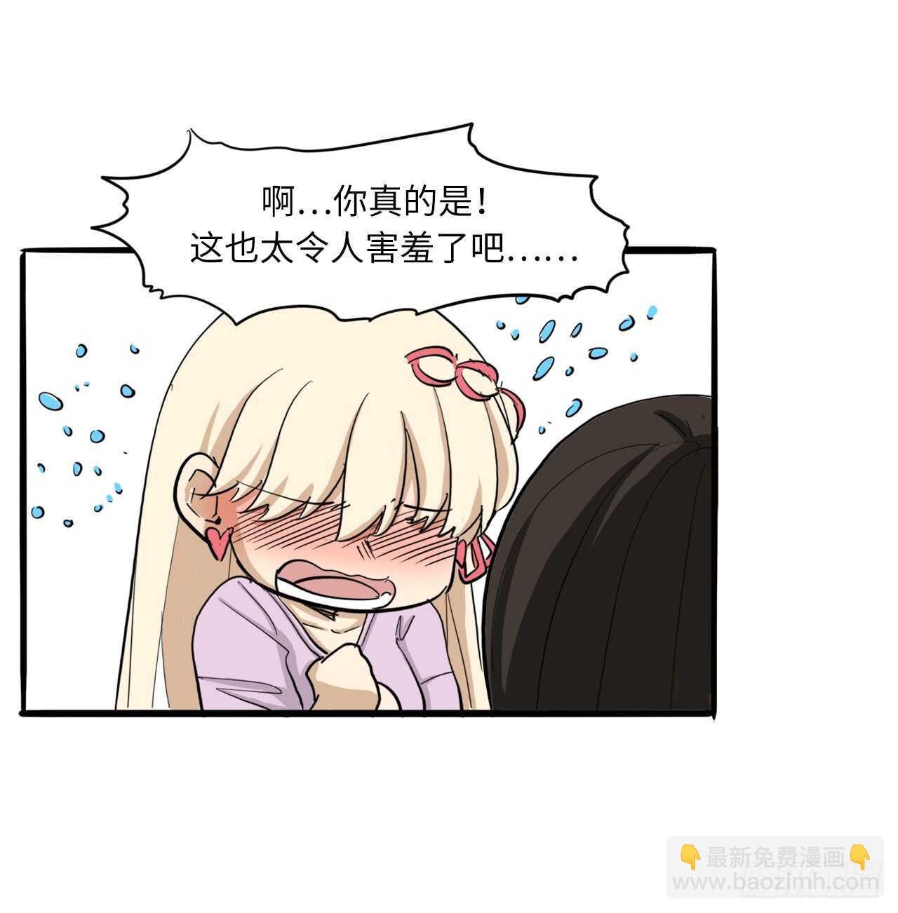 53.清文的过去-第54话