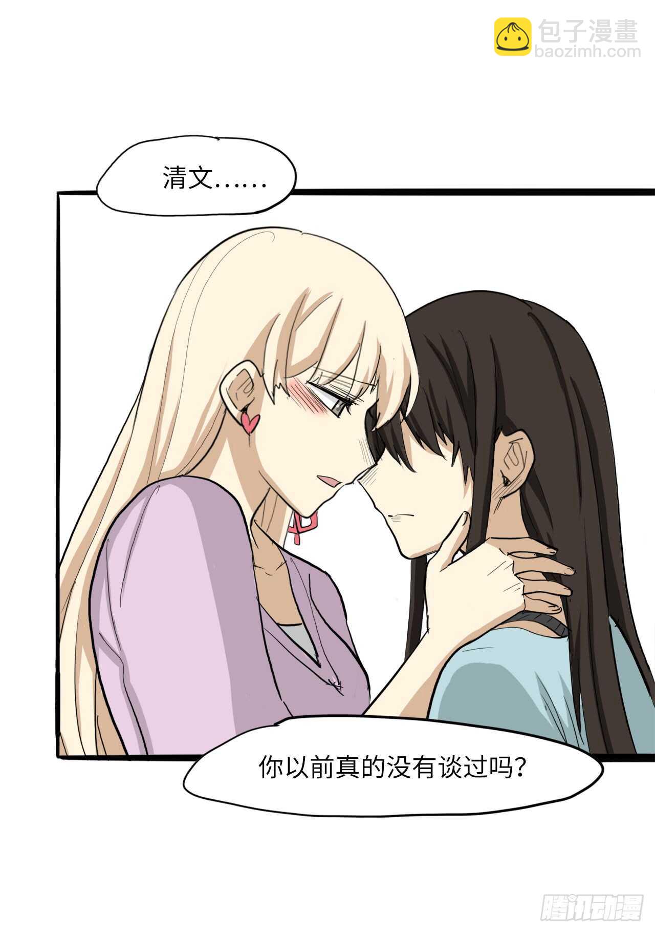 53.清文的过去-第54话