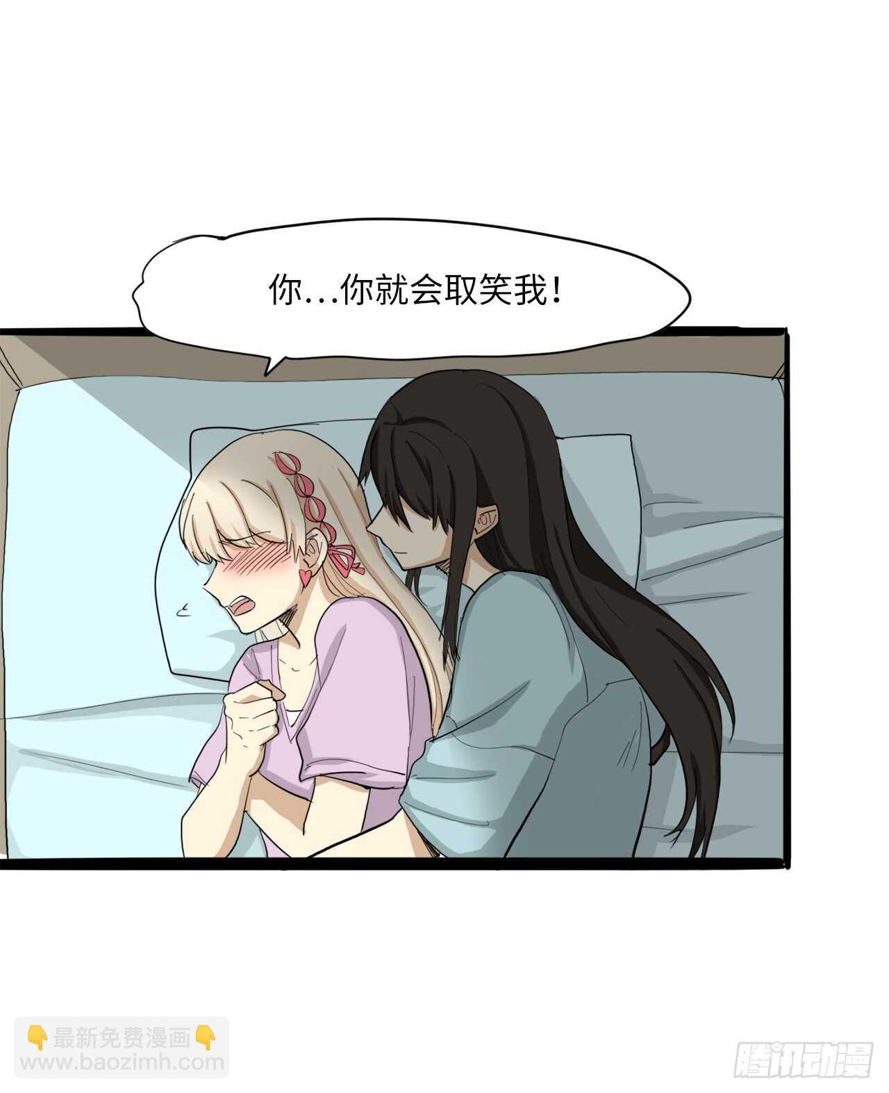 53.清文的过去-第54话