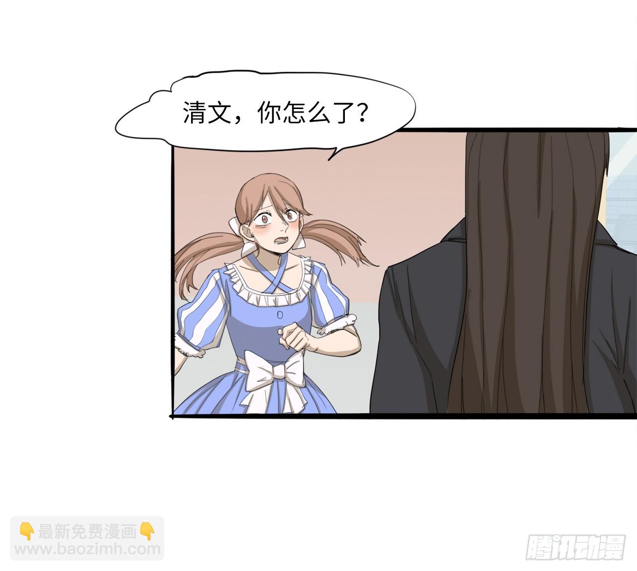 55.你有什么资格？！-第56话