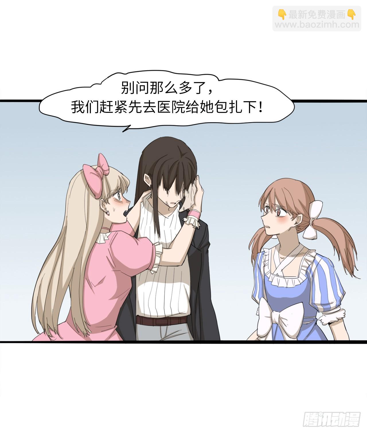 55.你有什么资格？！-第56话