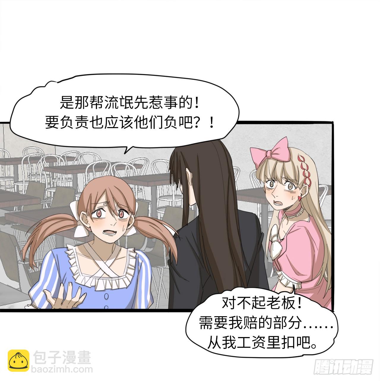 55.你有什么资格？！-第56话