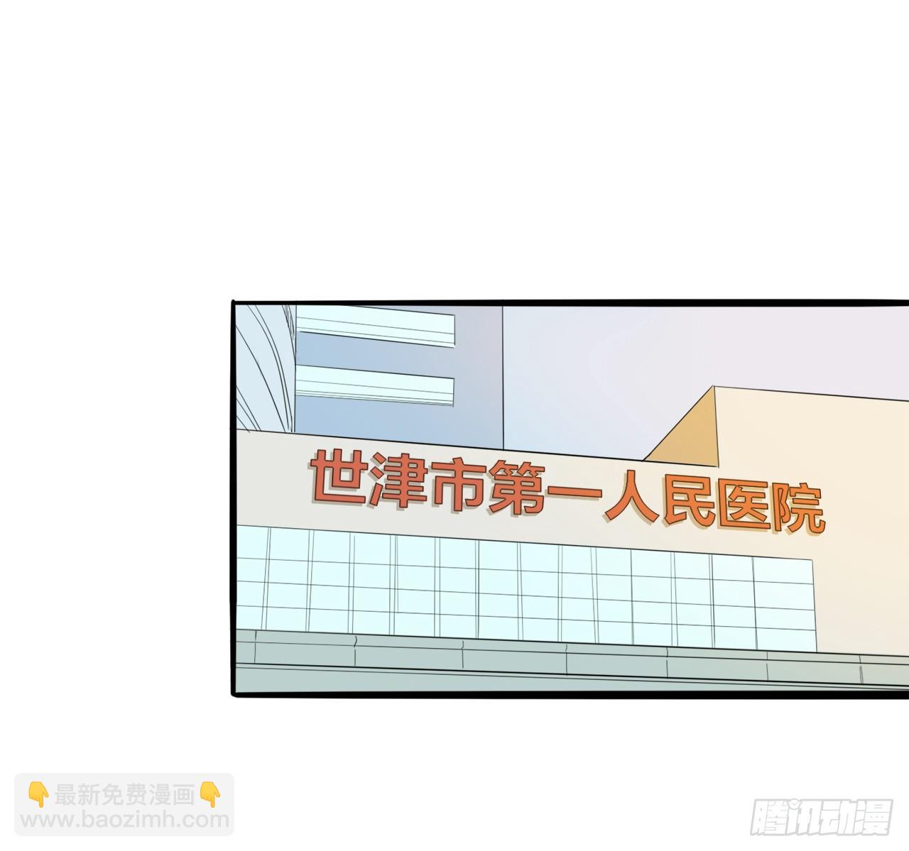 55.你有什么资格？！-第56话