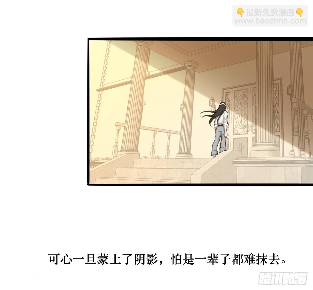 55.你有什么资格？！-第56话