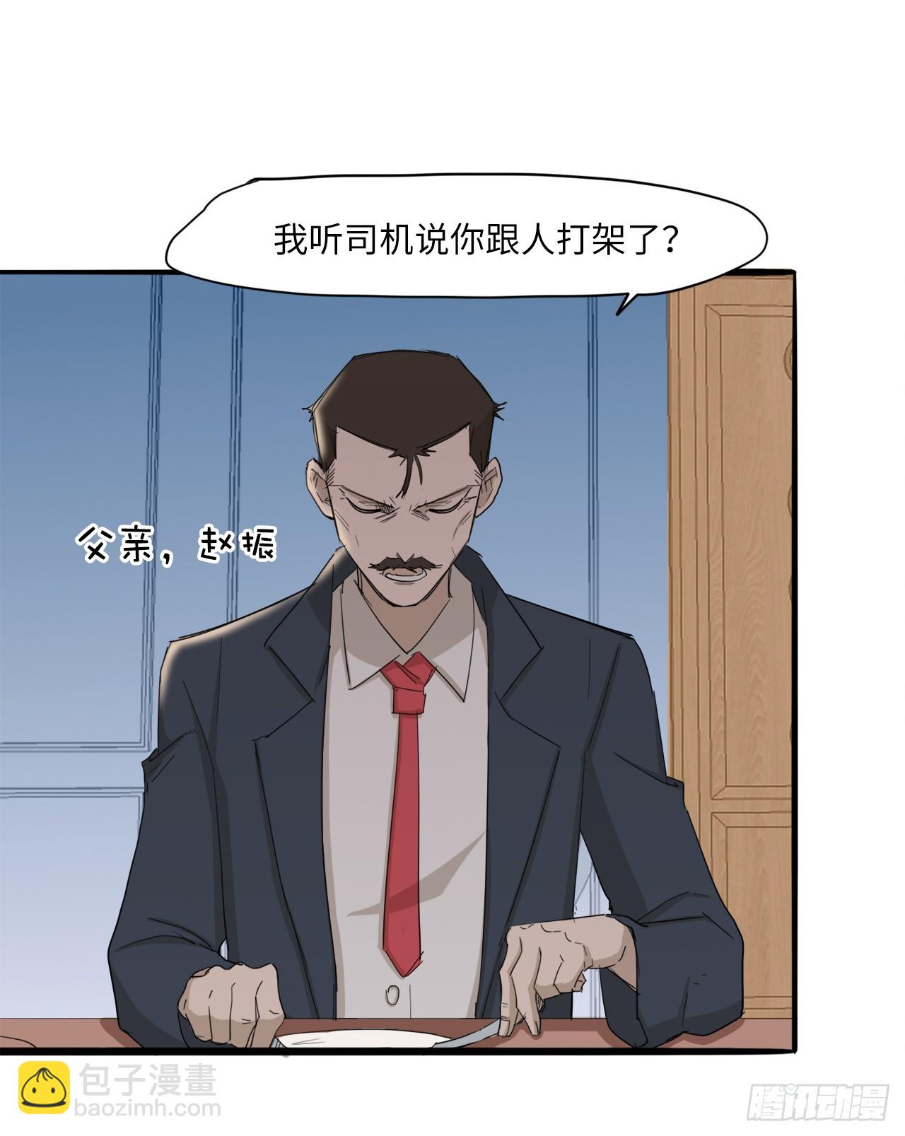55.你有什么资格？！-第56话