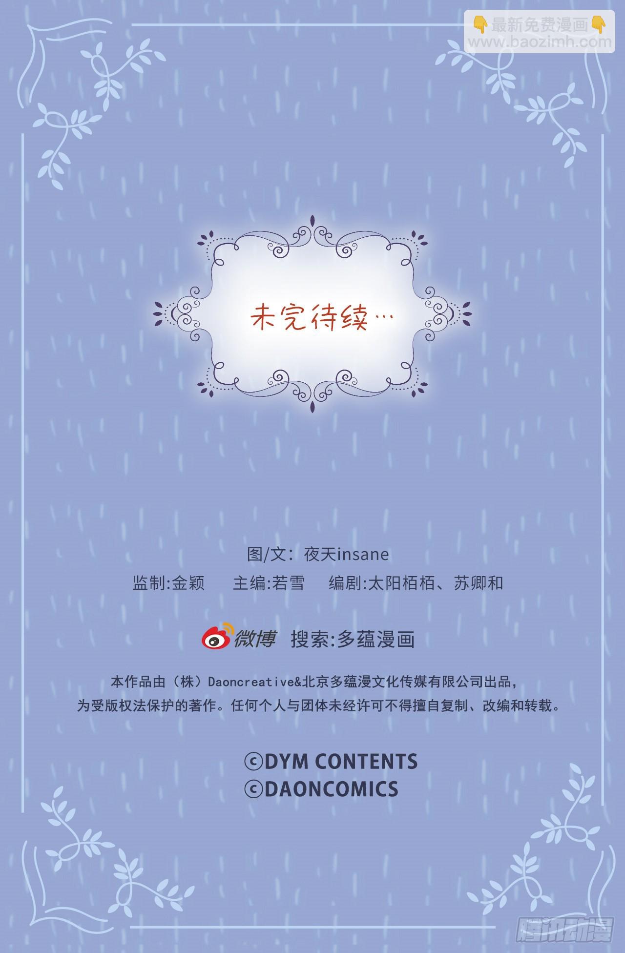 55.你有什么资格？！-第56话