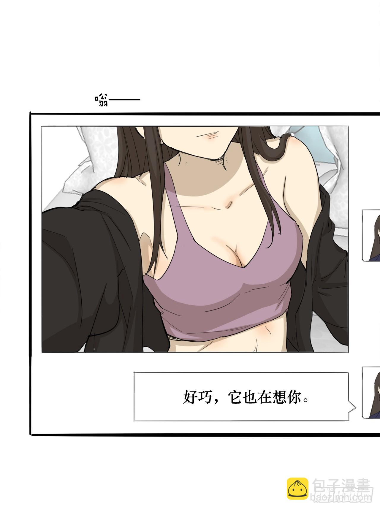 55.你有什么资格？！-第56话