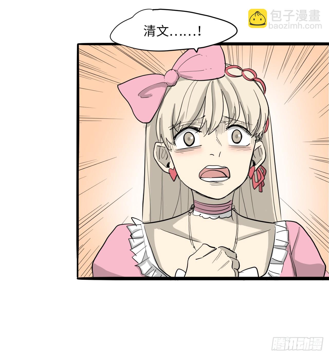 55.你有什么资格？！-第56话