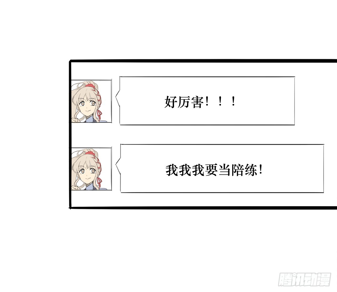 57.见到你才满足-第58话