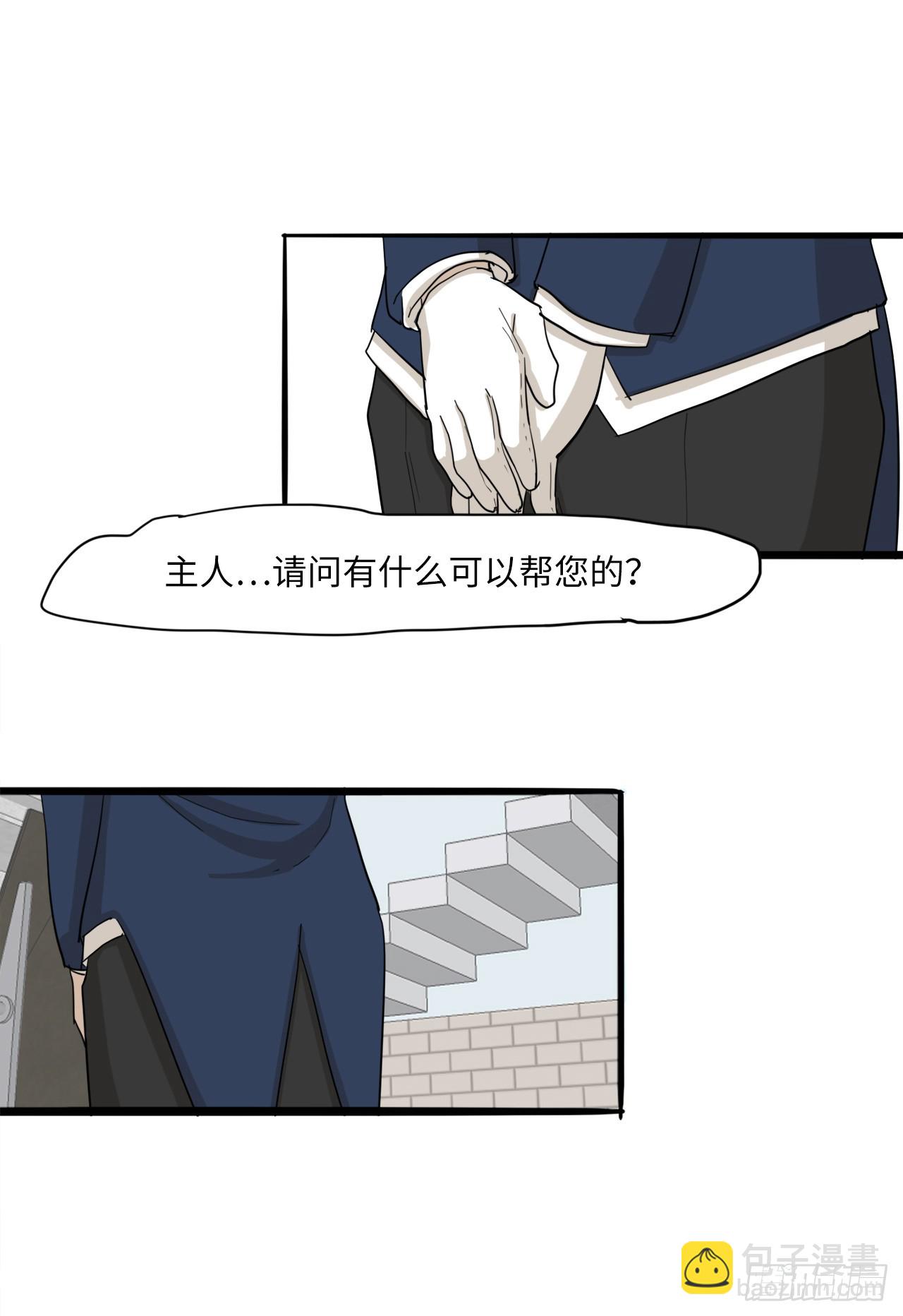 57.见到你才满足-第58话