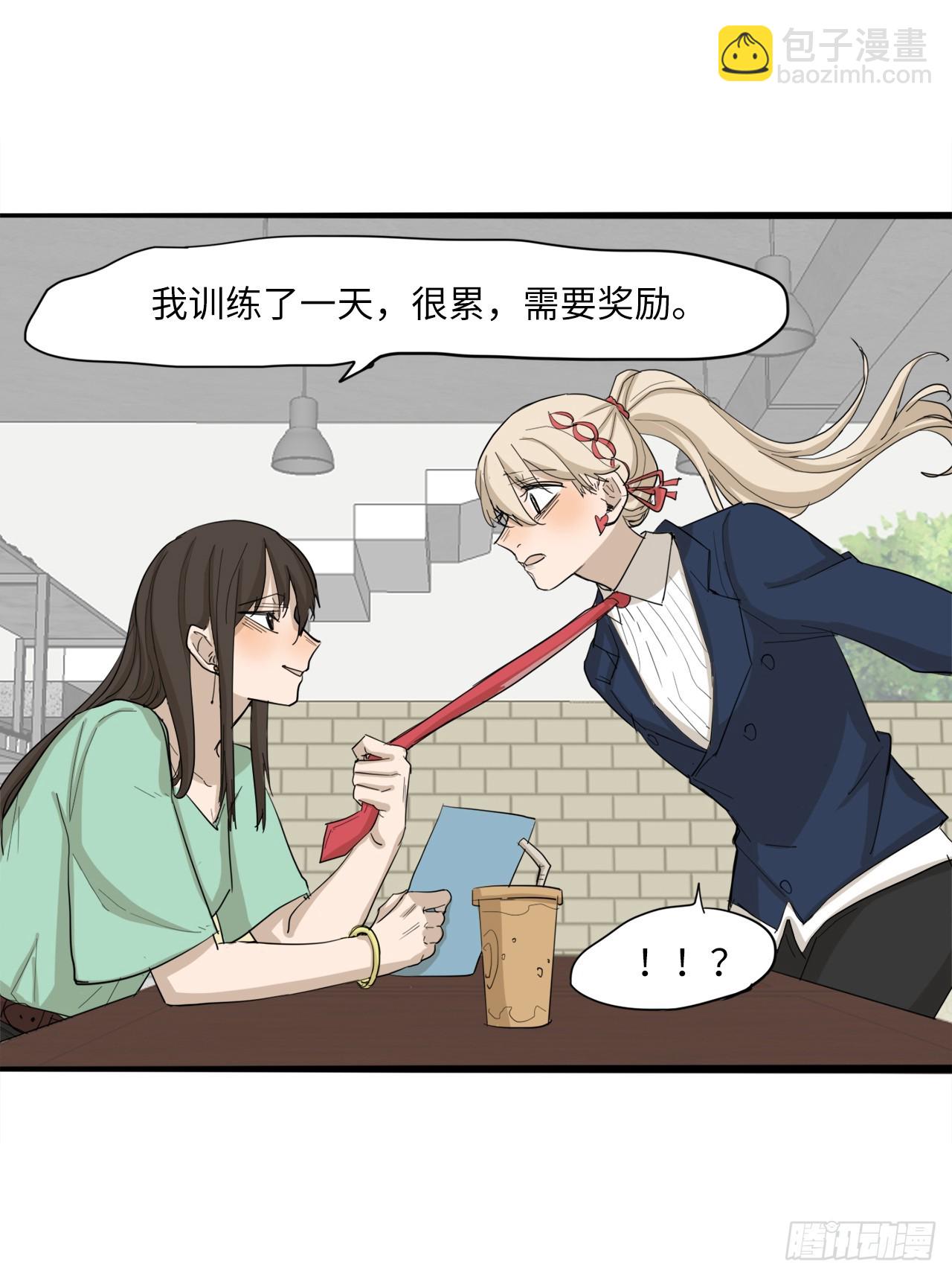 57.见到你才满足-第58话