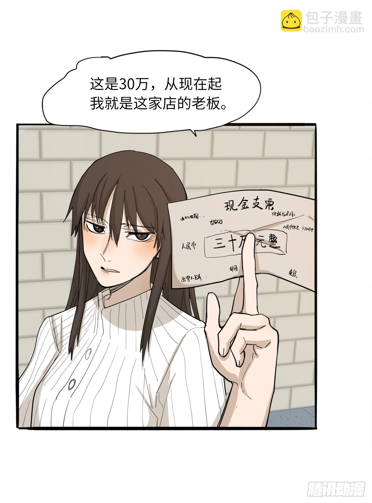 57.见到你才满足-第58话