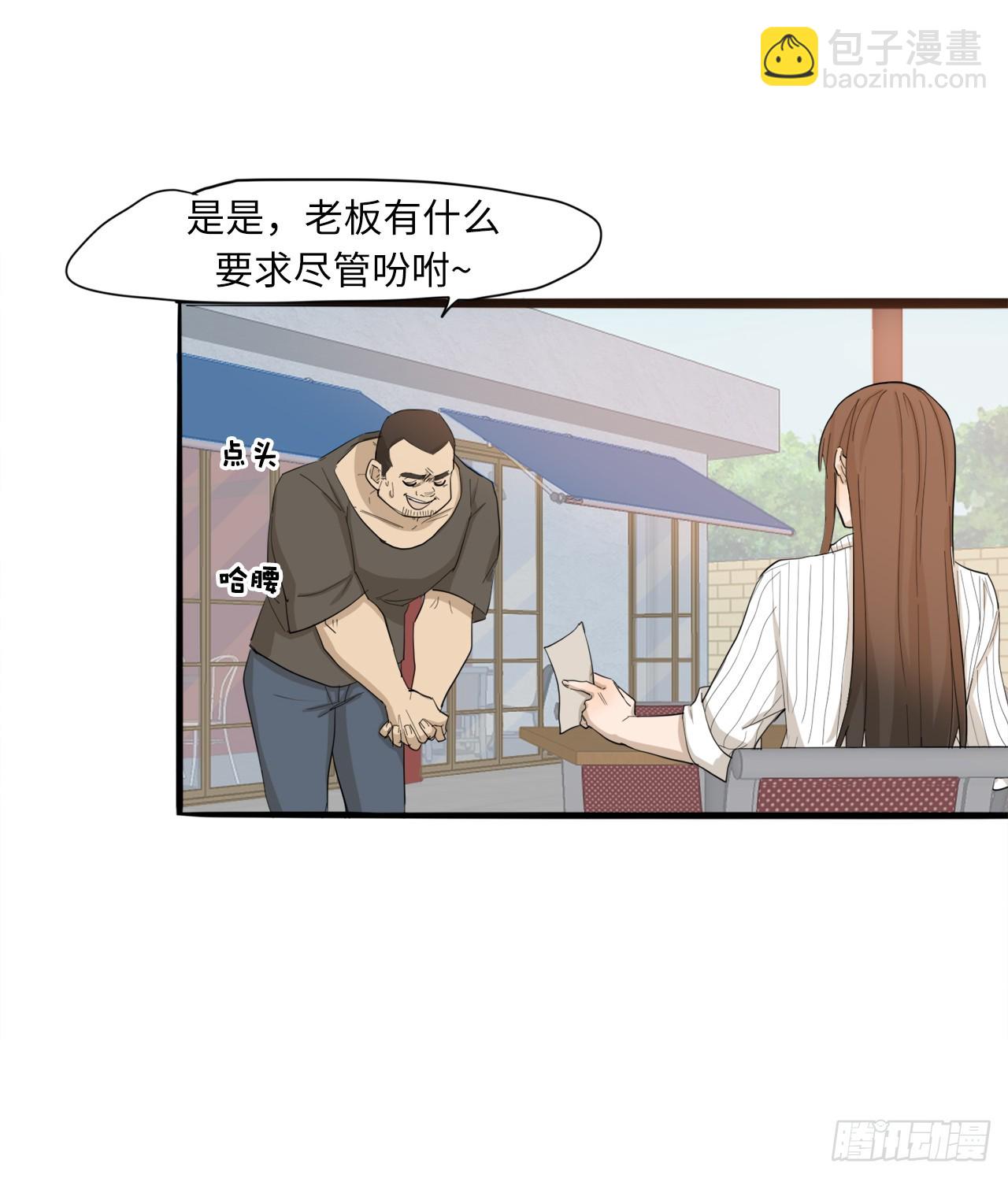 57.见到你才满足-第58话