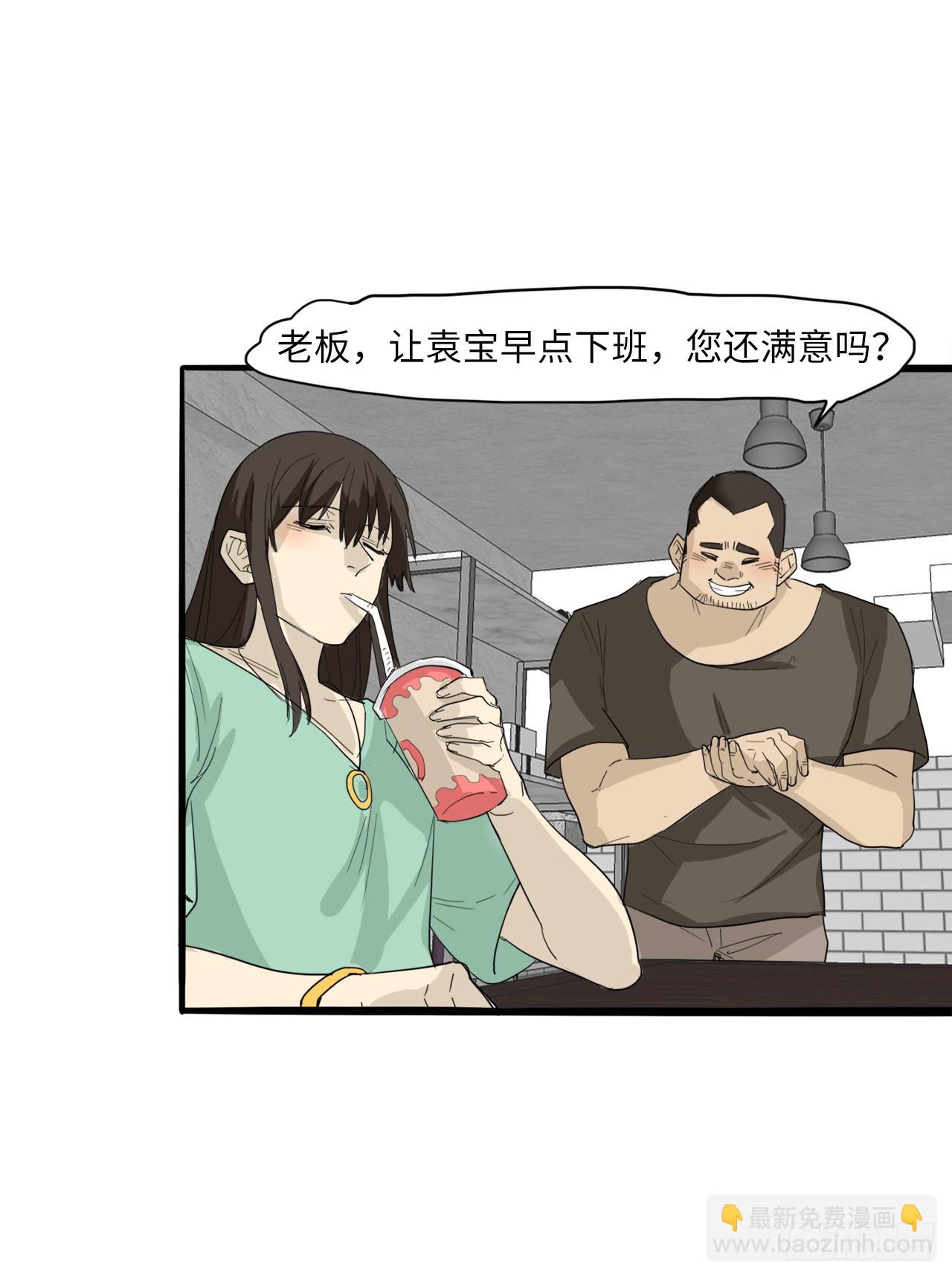 57.见到你才满足-第58话