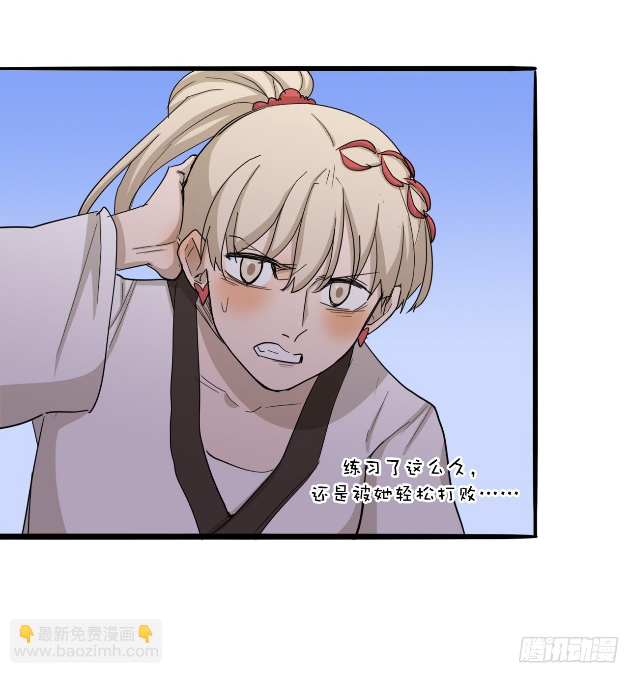 57.见到你才满足-第58话