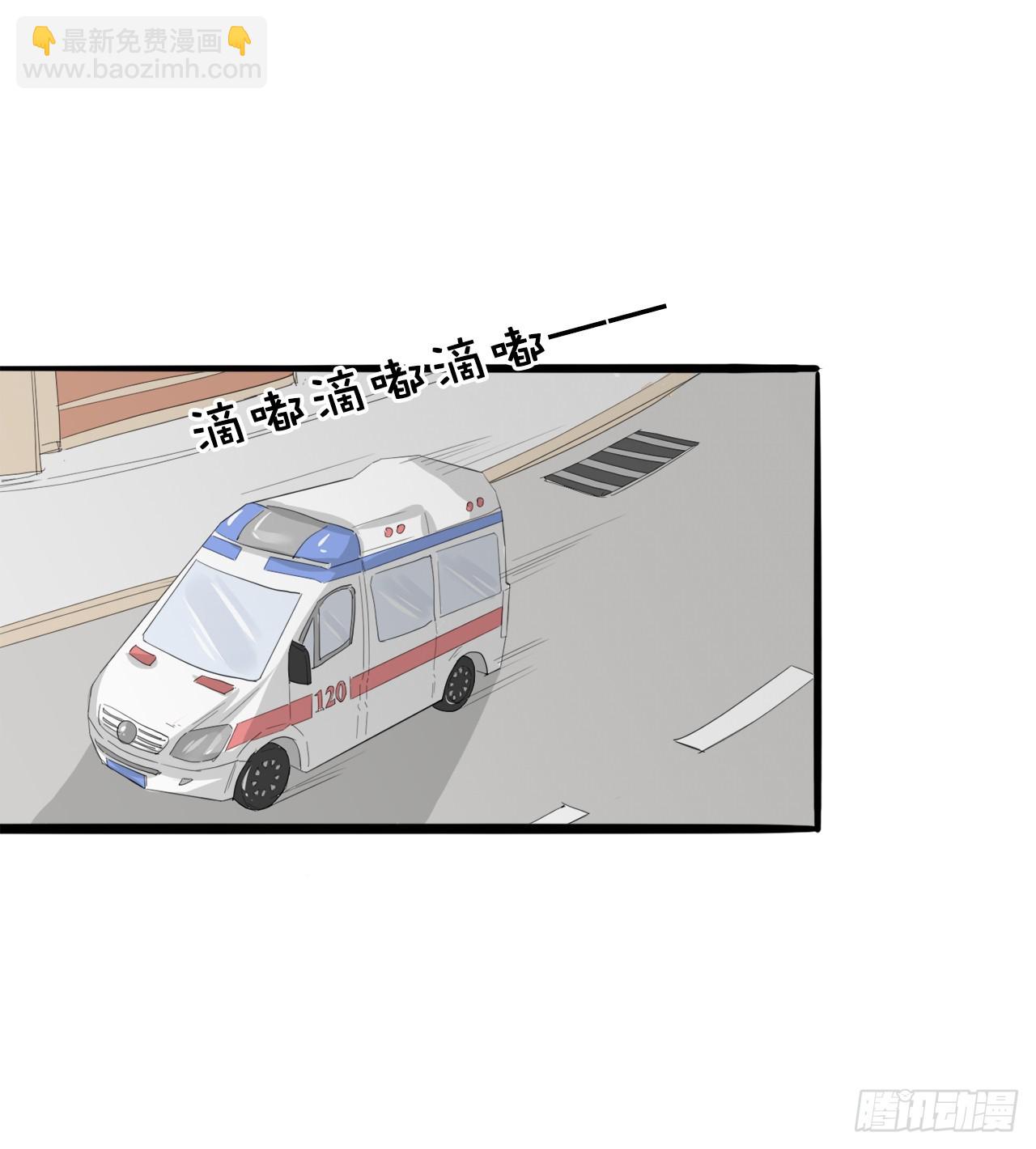 59.误伤-第60话