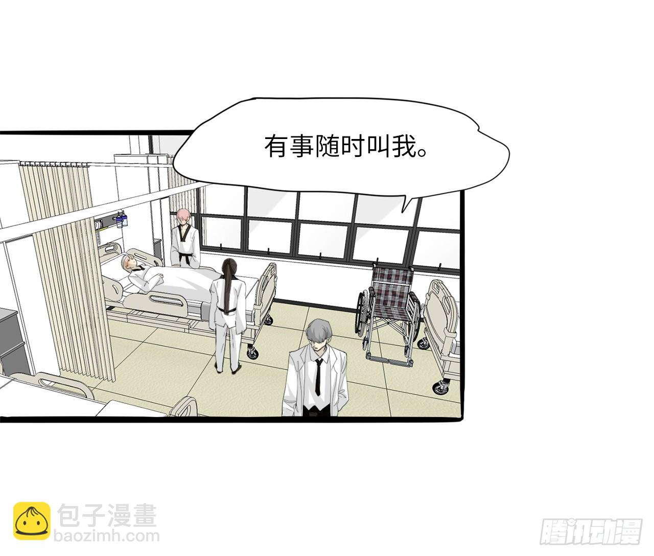 59.误伤-第60话