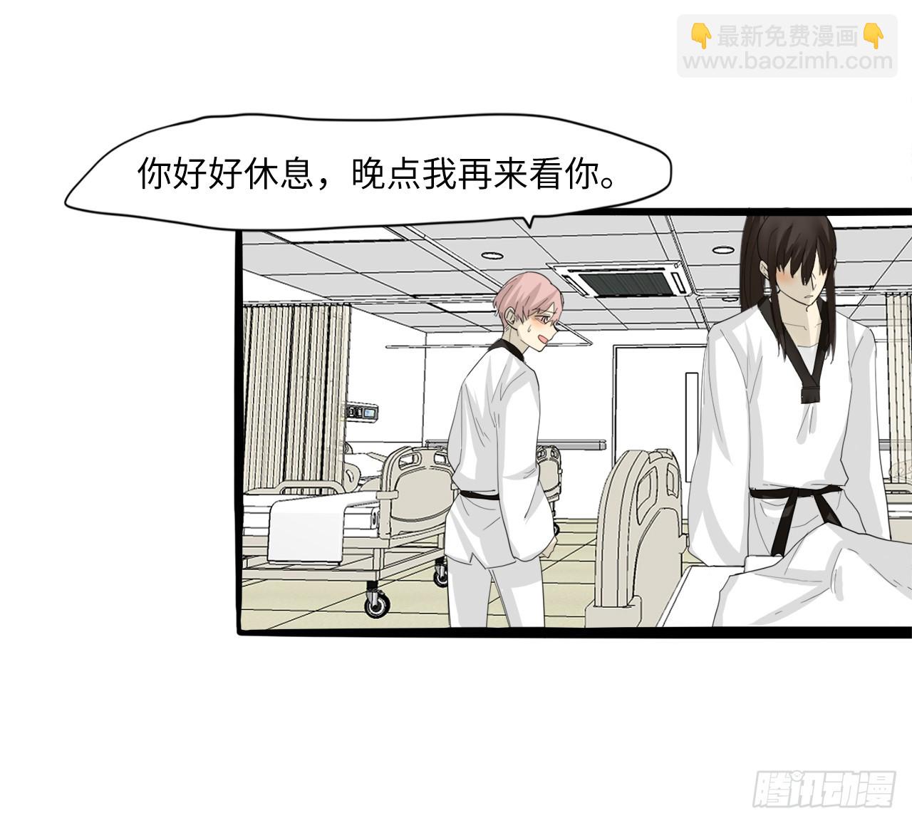 59.误伤-第60话