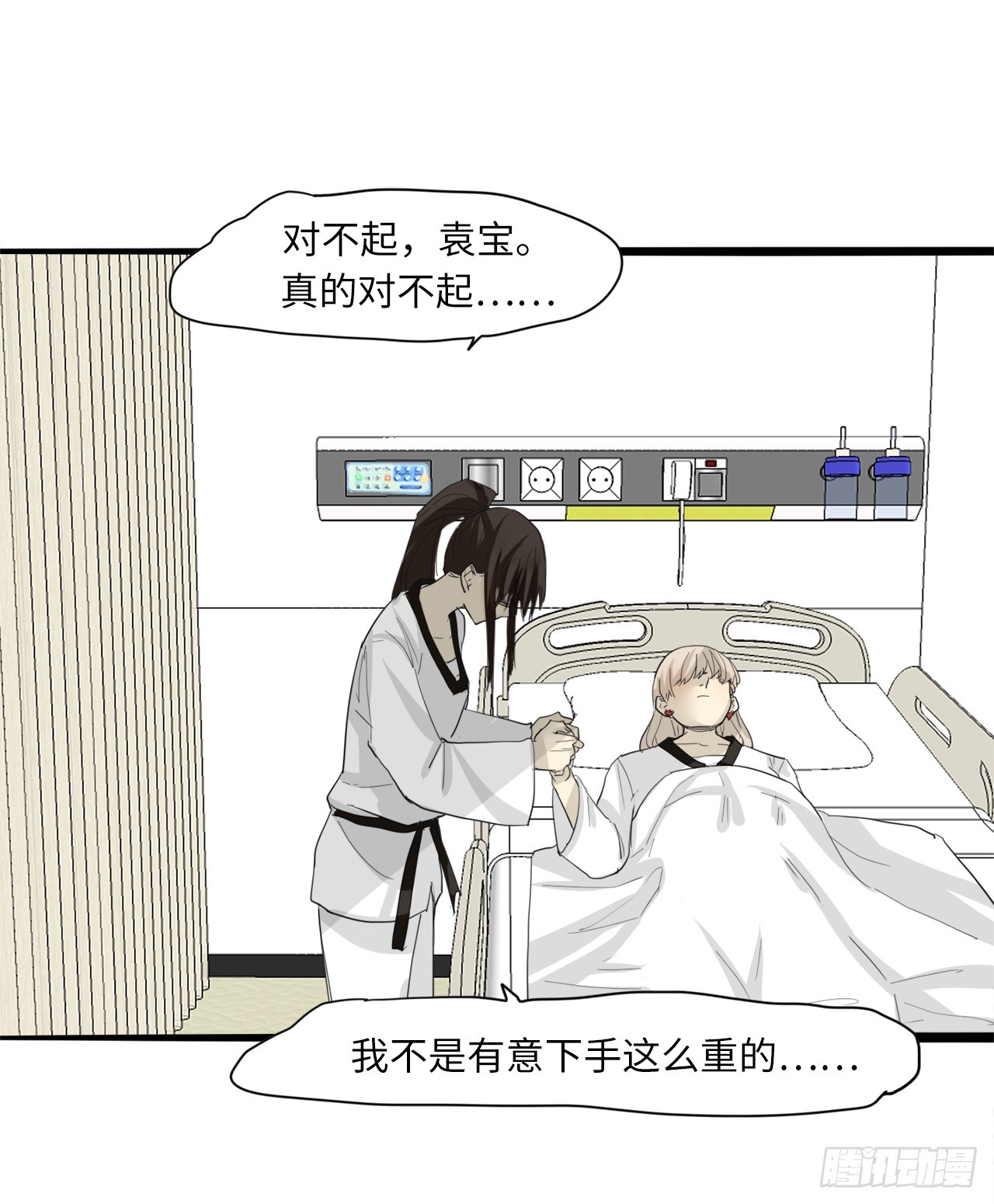 59.误伤-第60话