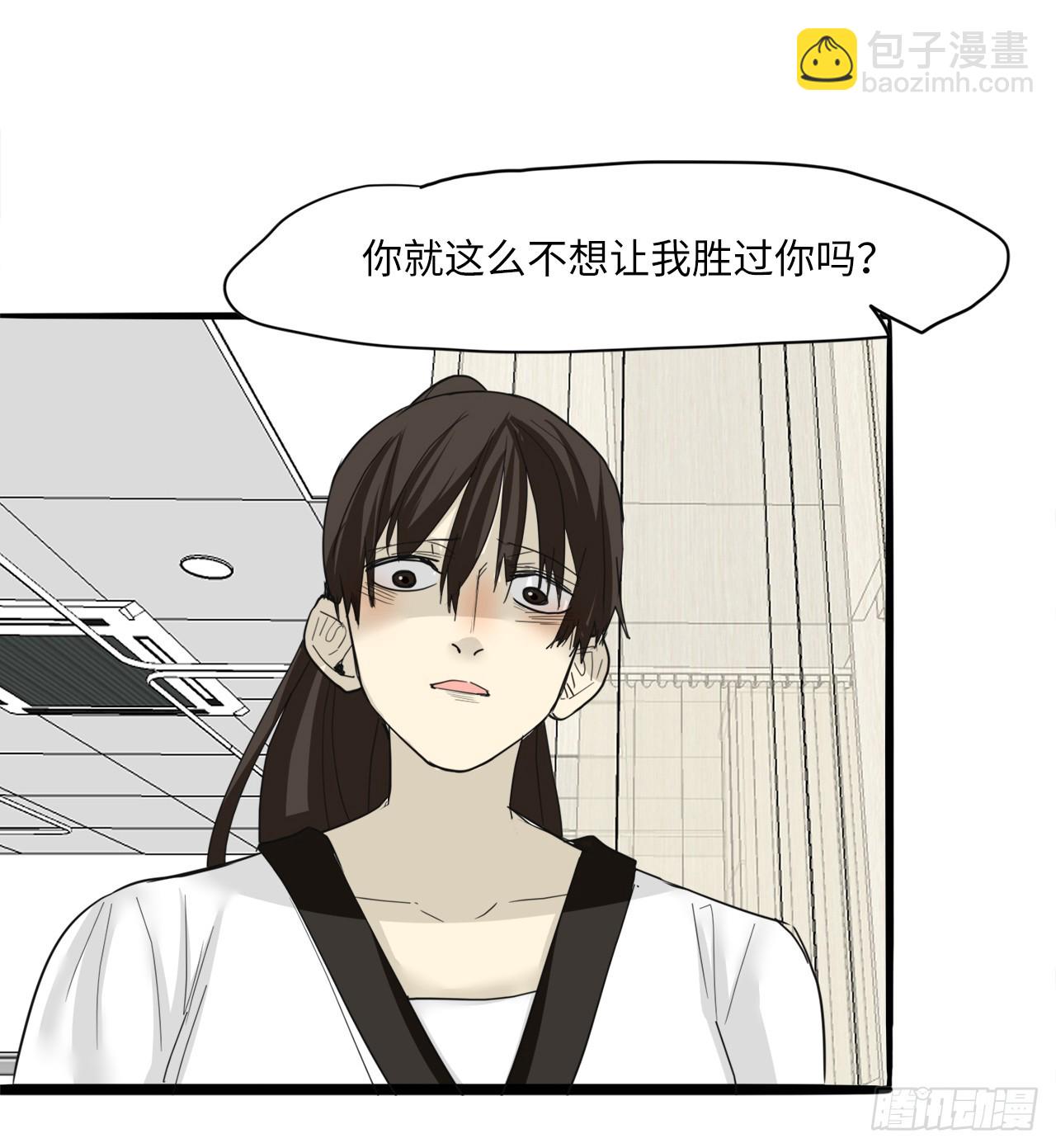 59.误伤-第60话