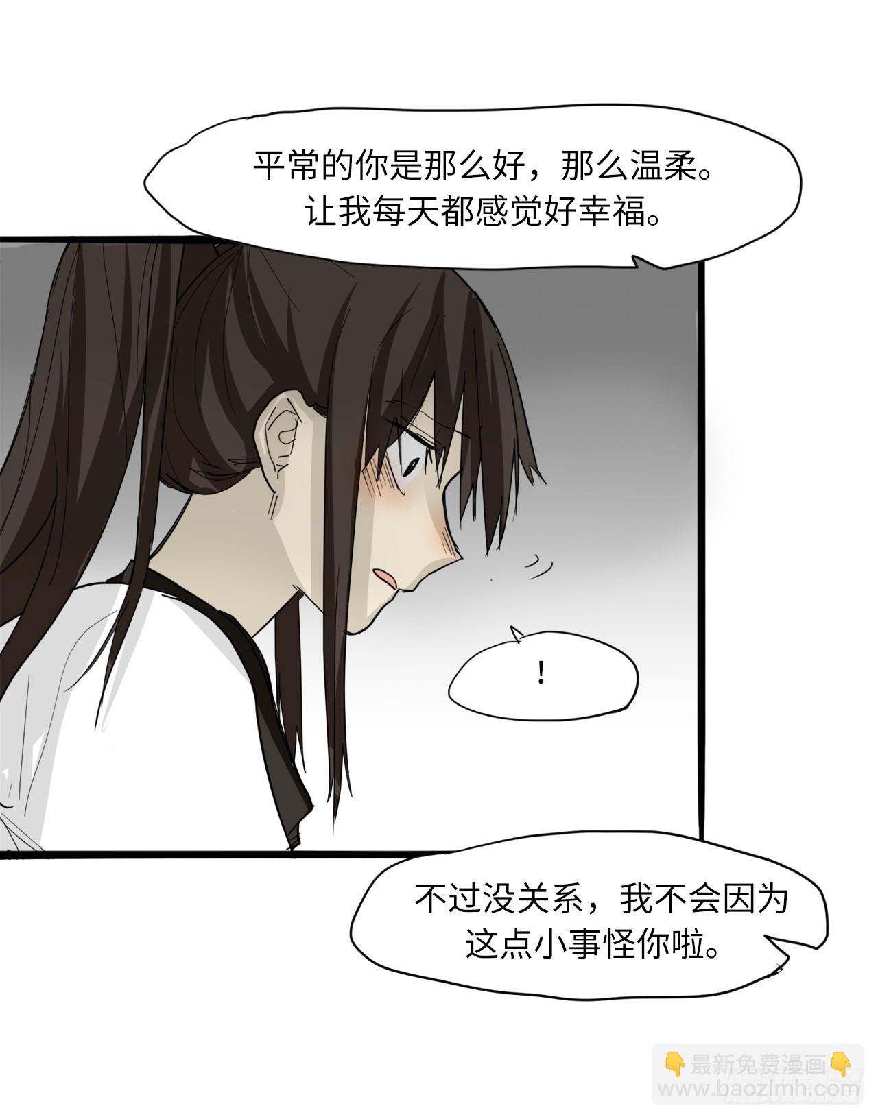 59.误伤-第60话