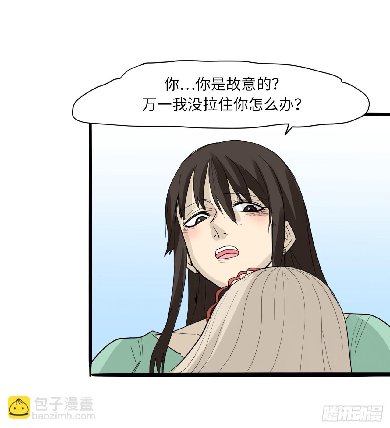 59.误伤-第60话