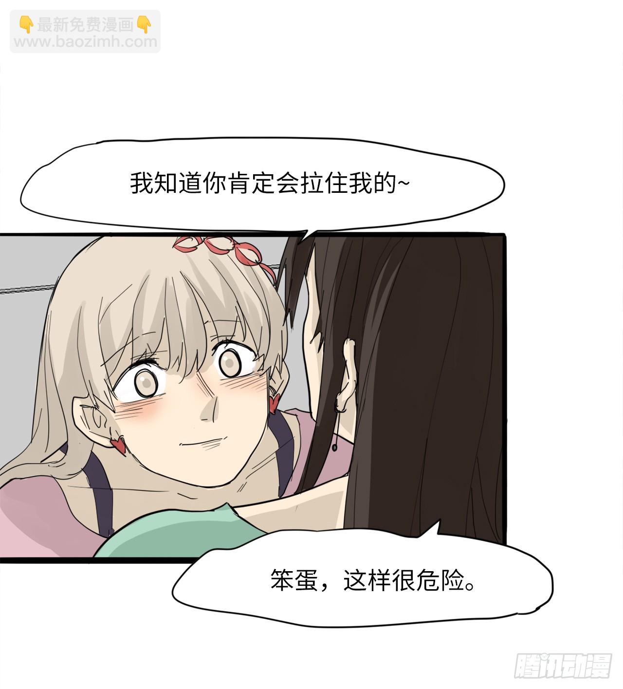 59.误伤-第60话