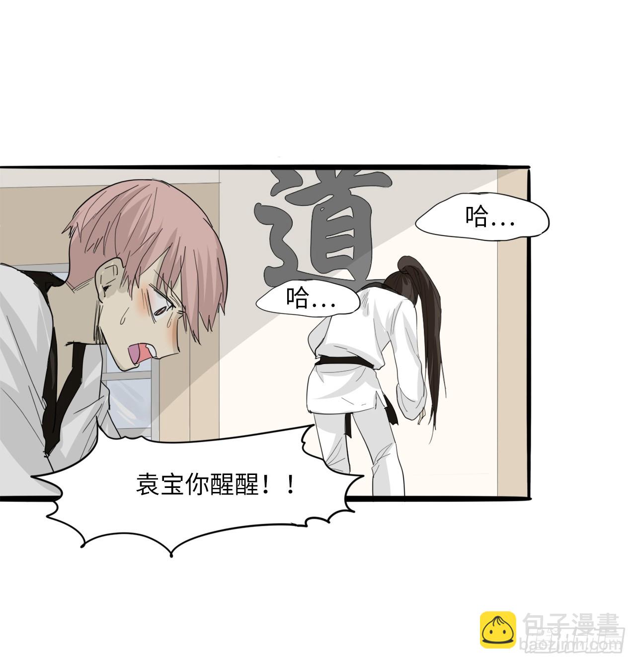 59.误伤-第60话