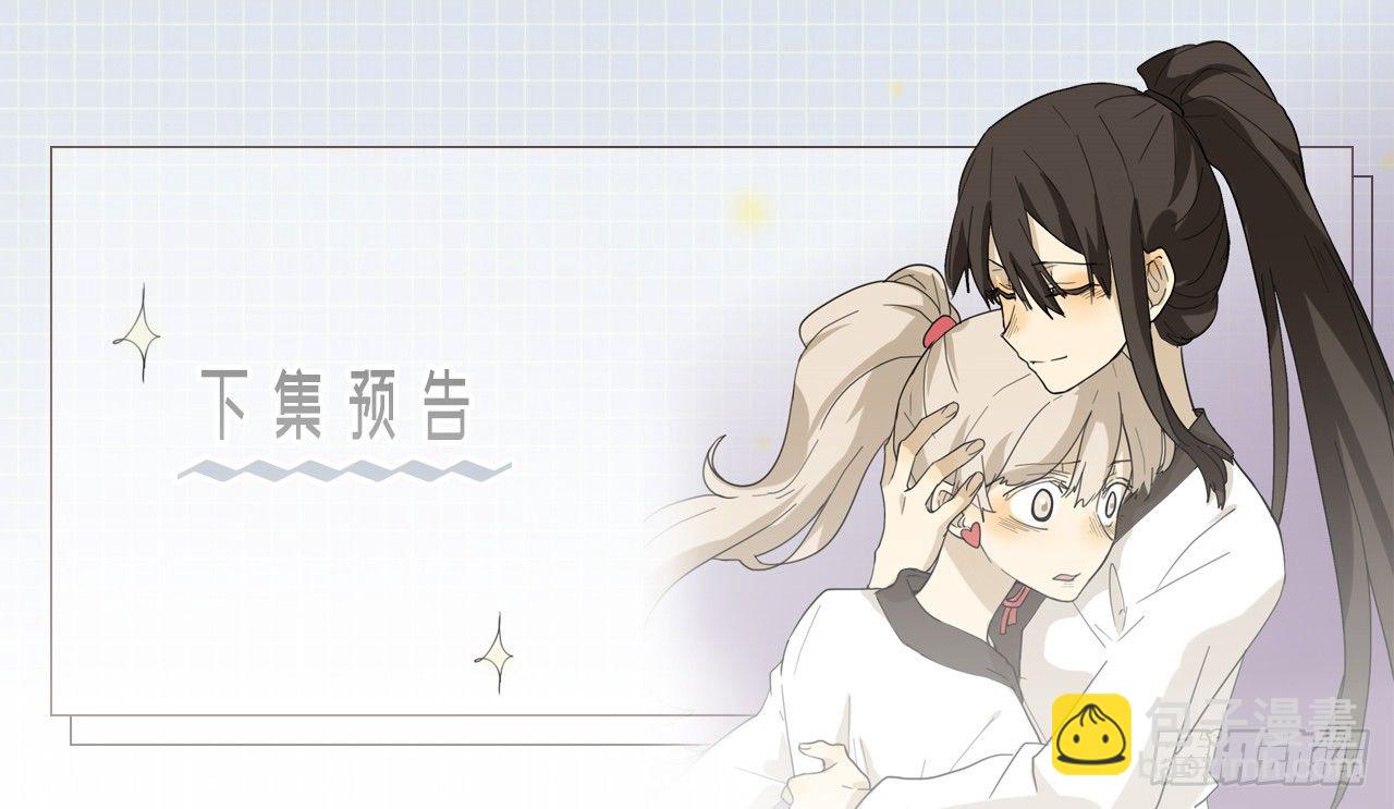 9.赵清文的猛料？！-第10话