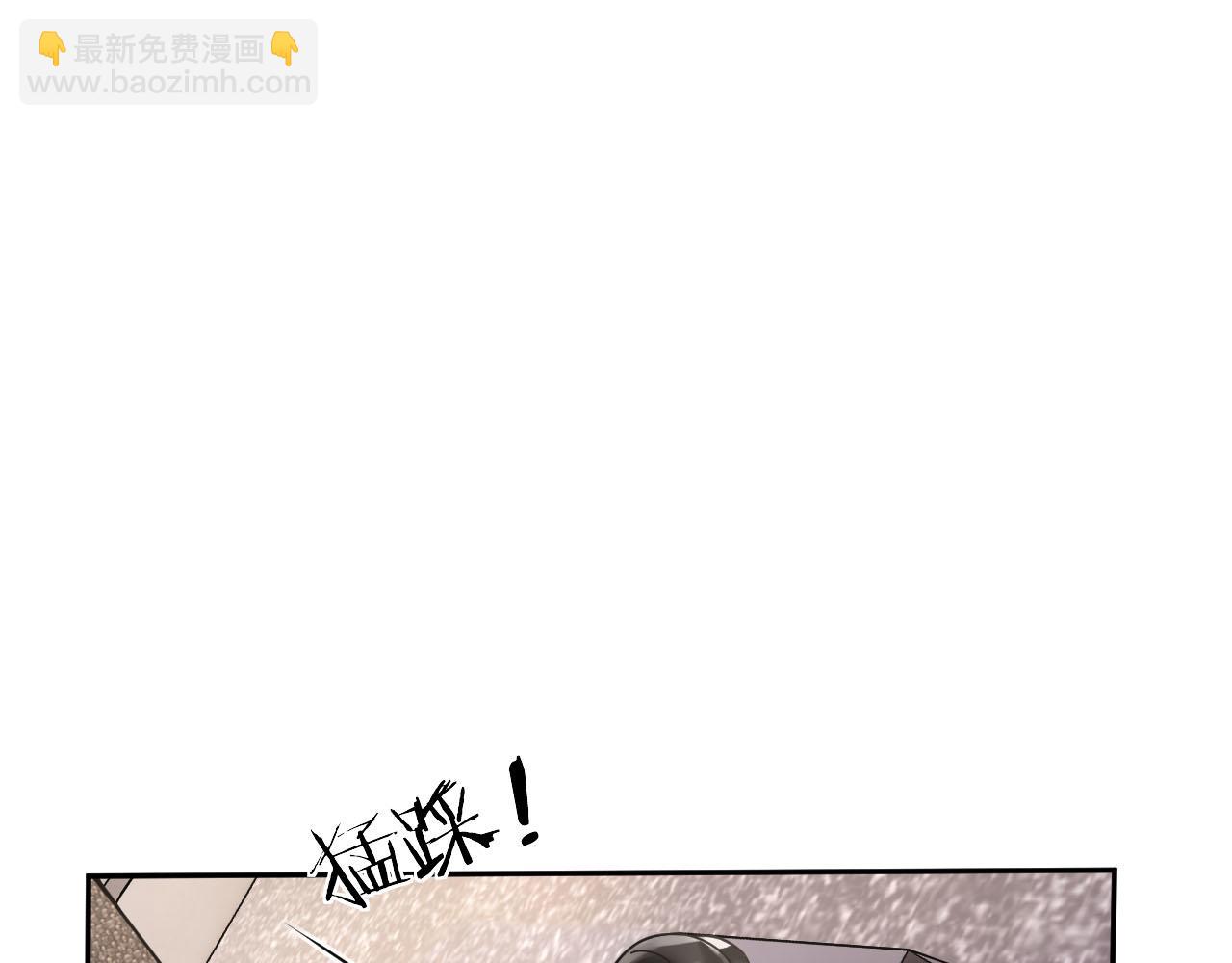 第9话 你怕我(1/3)-第10话