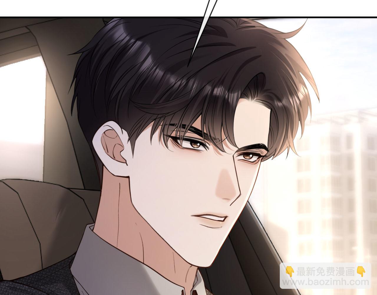 第9话 你怕我(1/3)-第10话