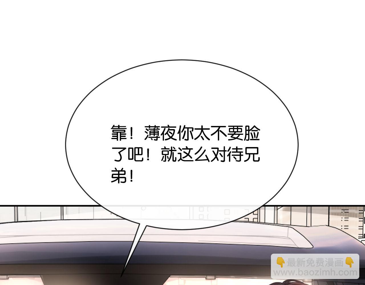 第9话 你怕我(1/3)-第10话