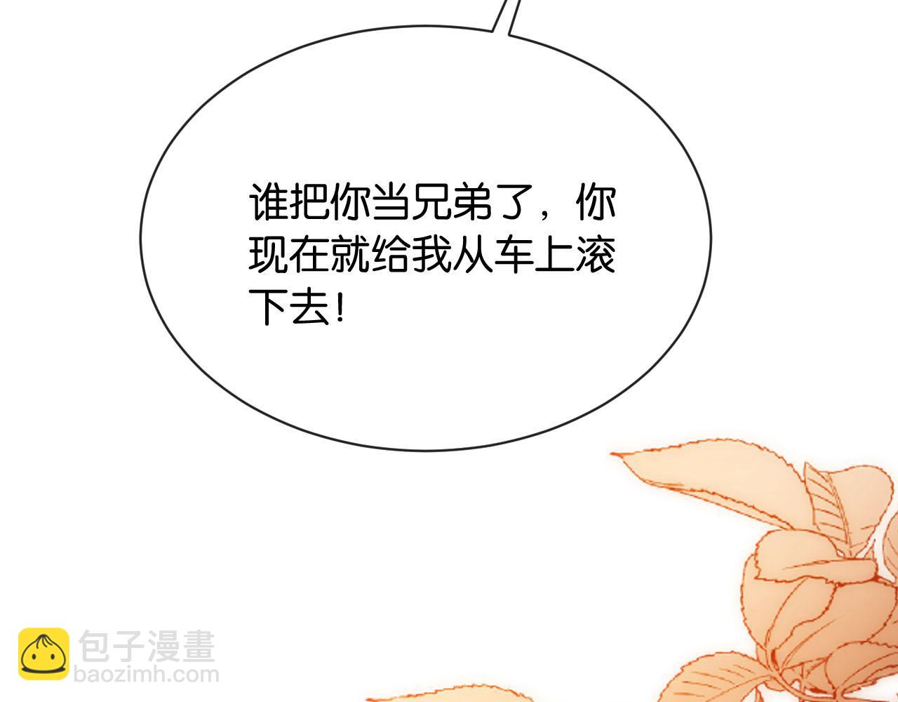第9话 你怕我(1/3)-第10话