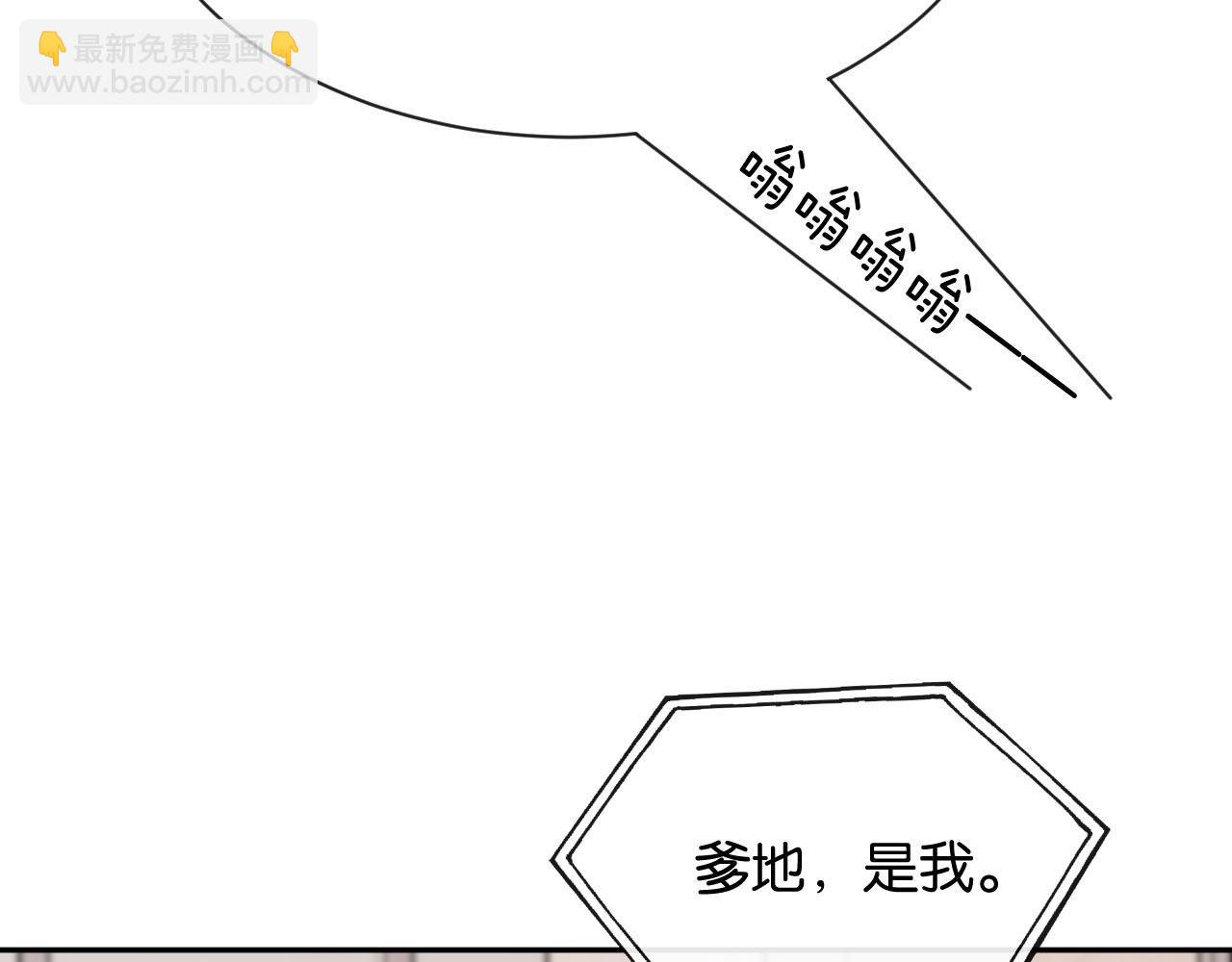 第9话 你怕我(1/3)-第10话