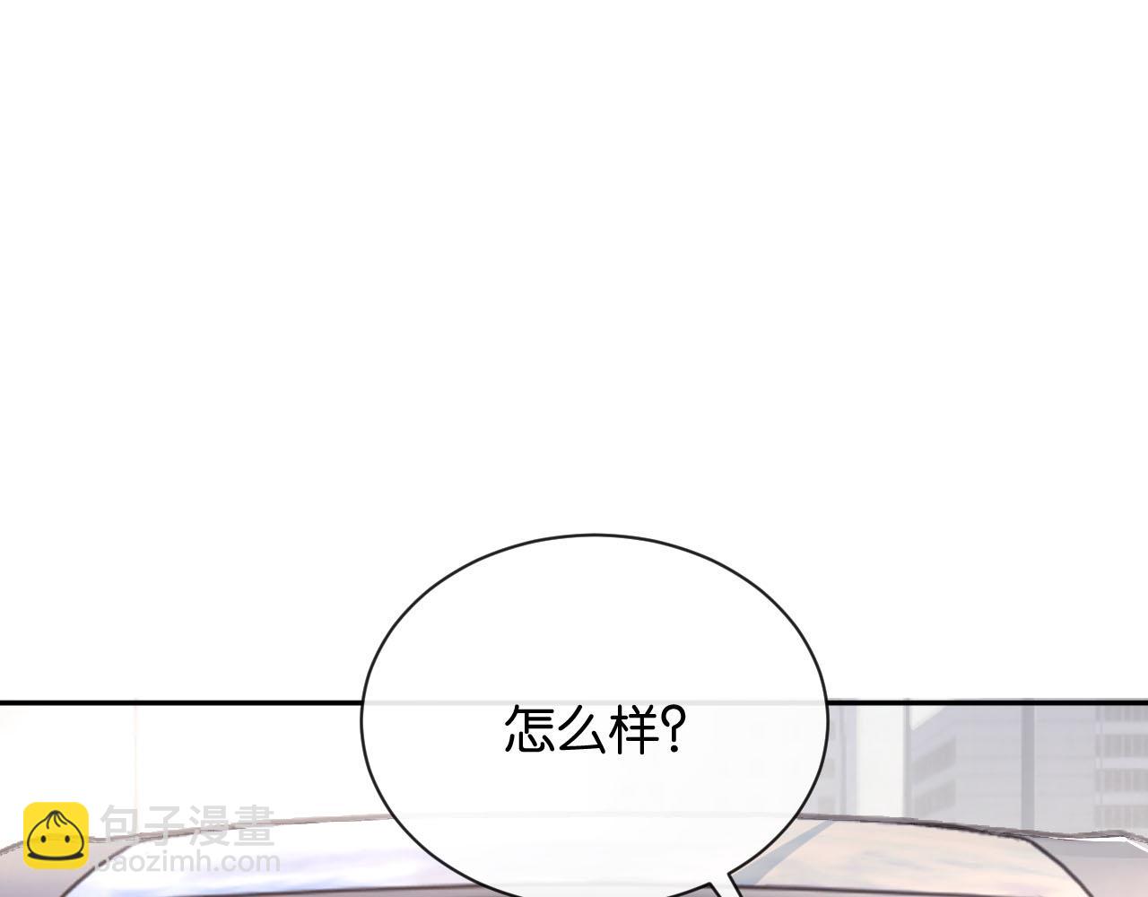 第9话 你怕我(1/3)-第10话